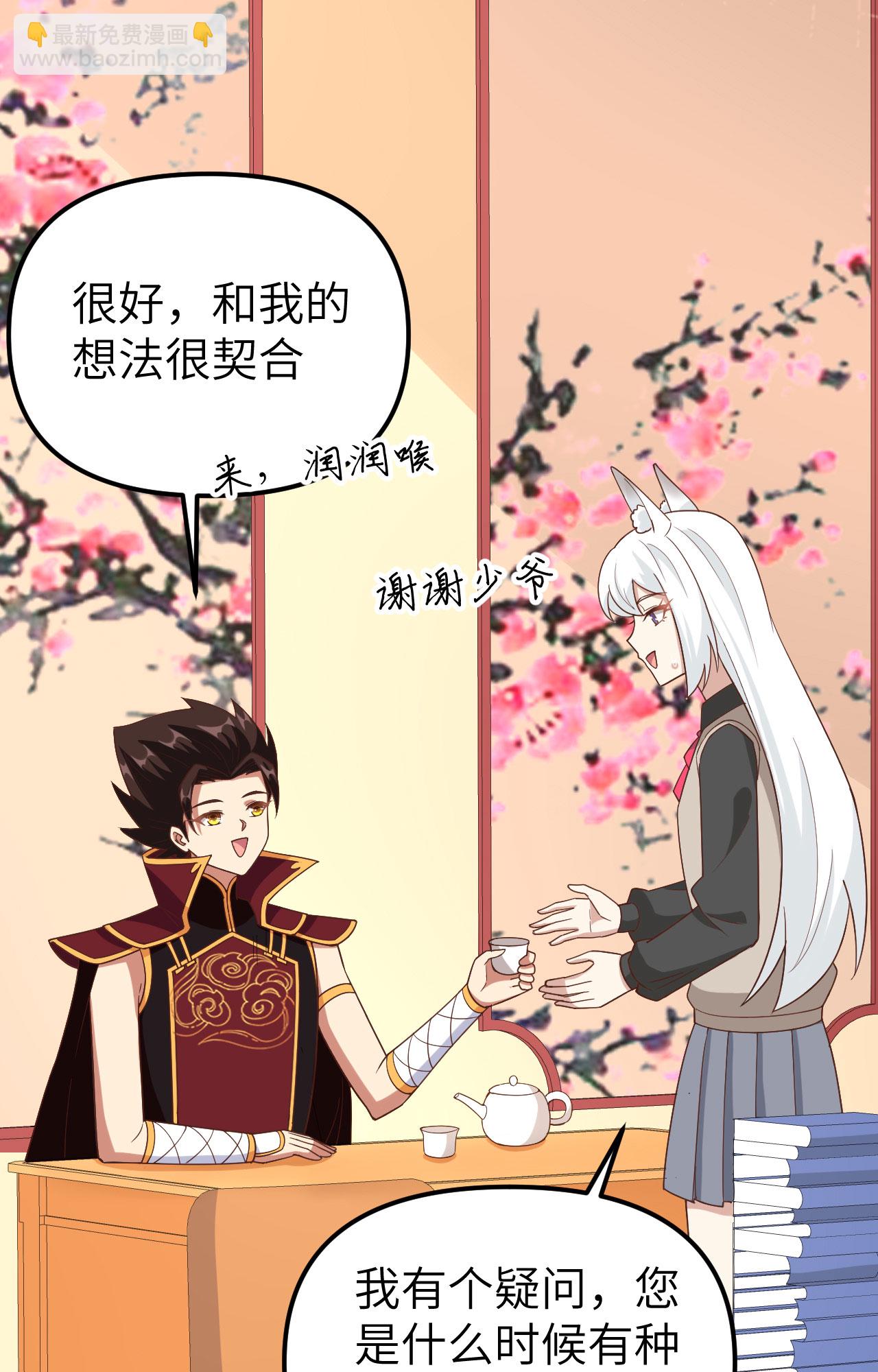 第364话(1/2)-第369话