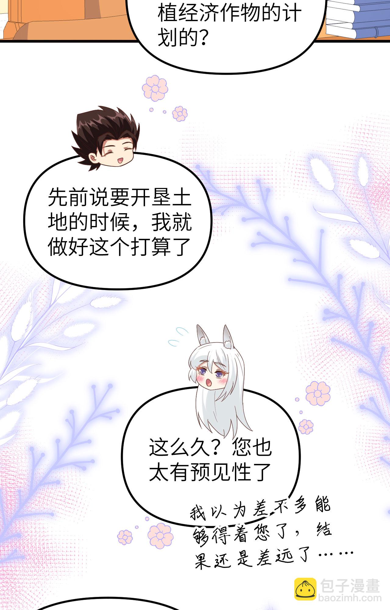 第364话(1/2)-第369话