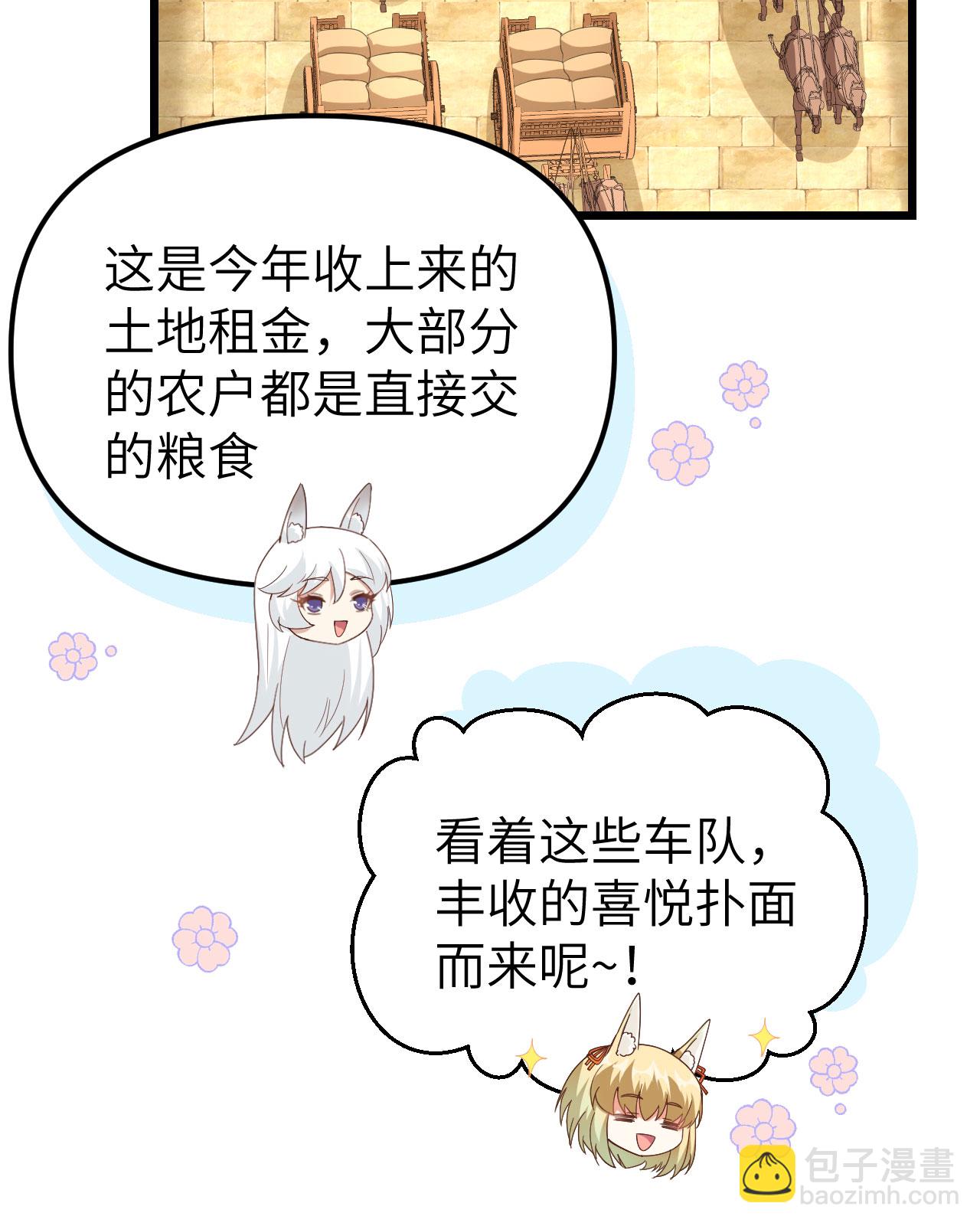 第364话(1/2)-第369话