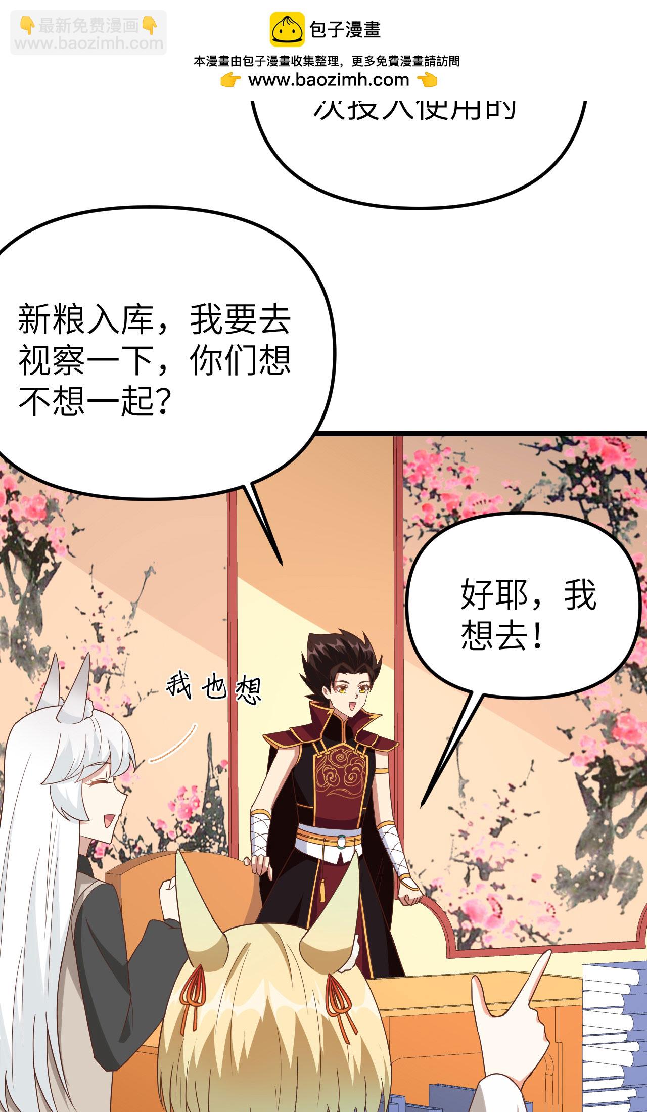 第364话(1/2)-第369话
