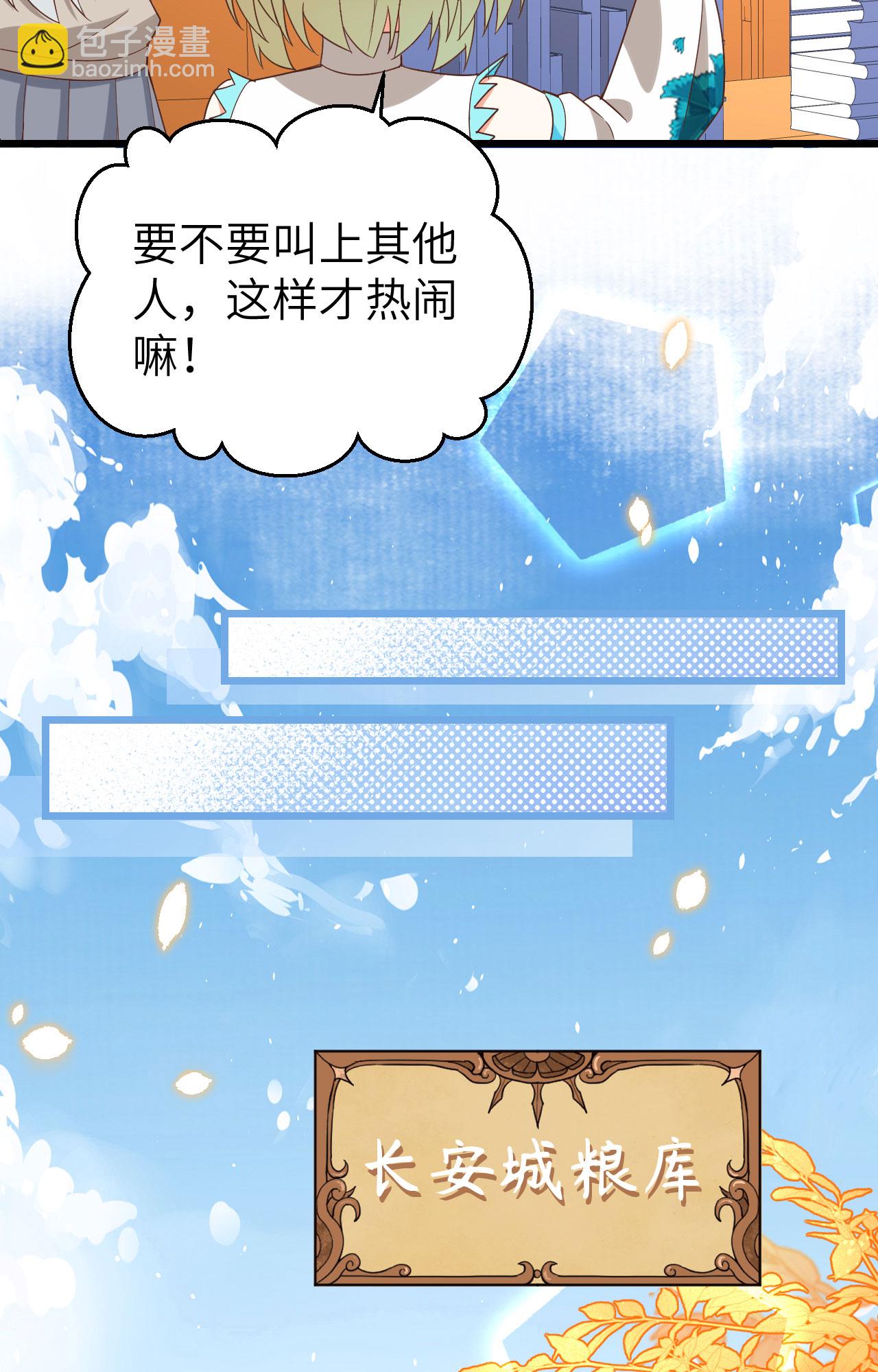 第364话(1/2)-第369话