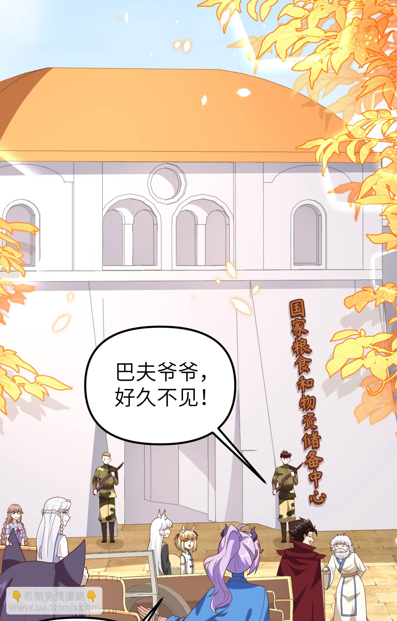 第364话(1/2)-第369话