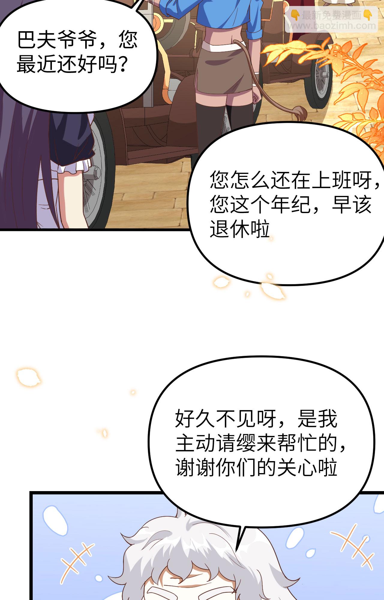 第364话(1/2)-第369话