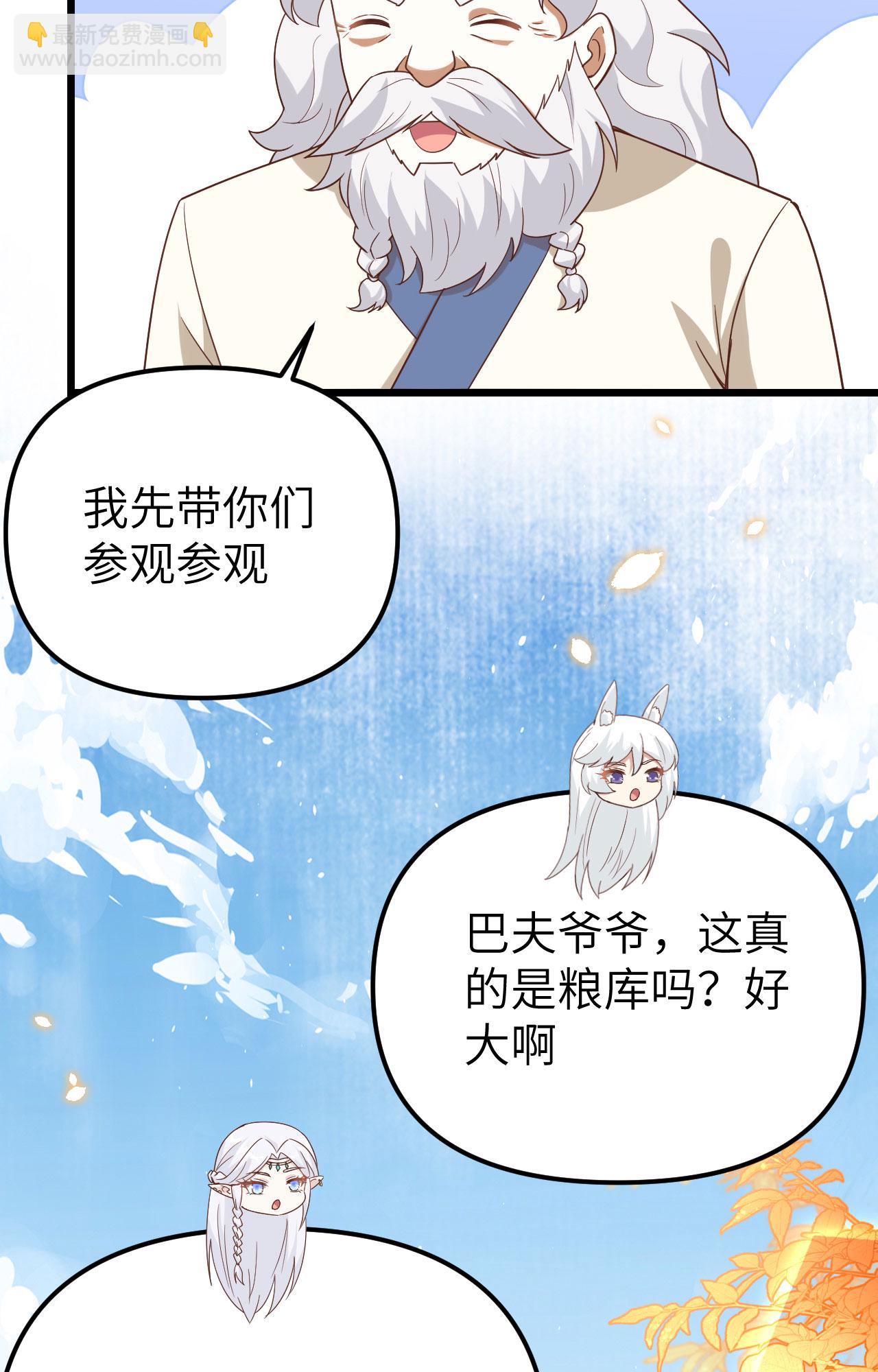 第364话(1/2)-第369话