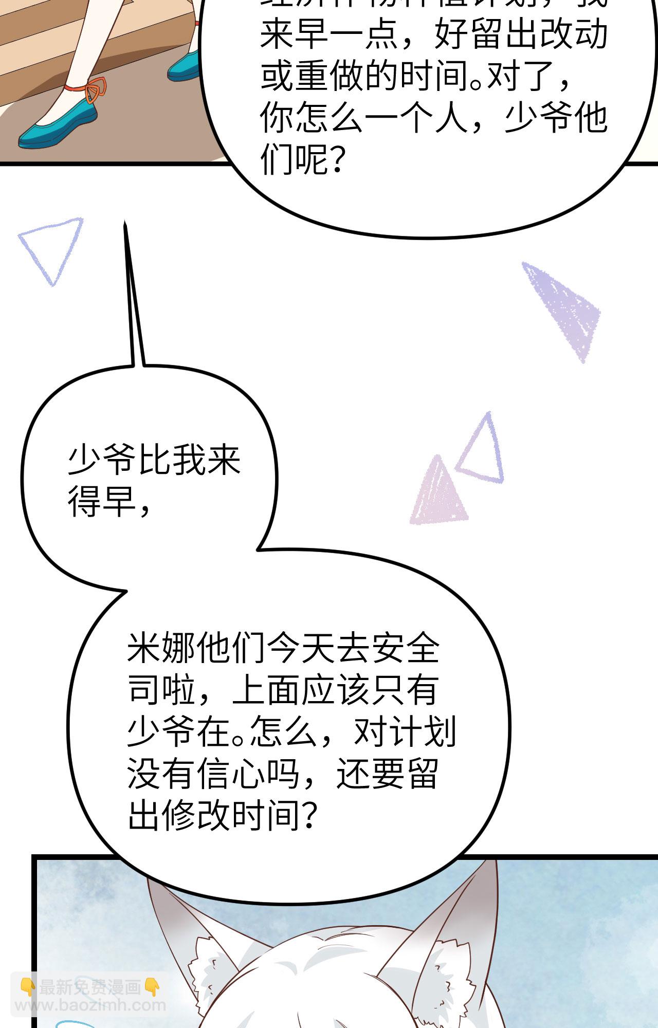 第364话(1/2)-第369话