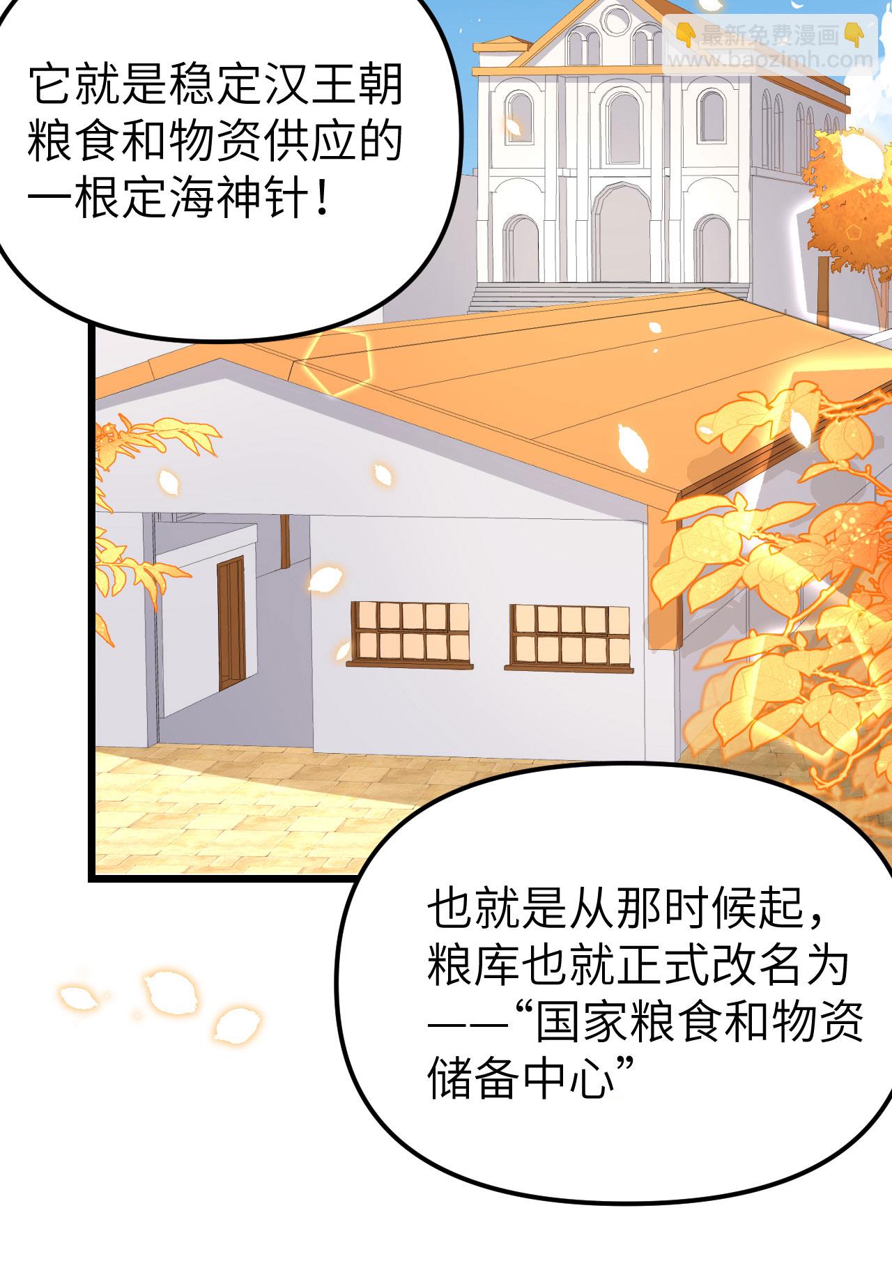 第364话(1/2)-第369话