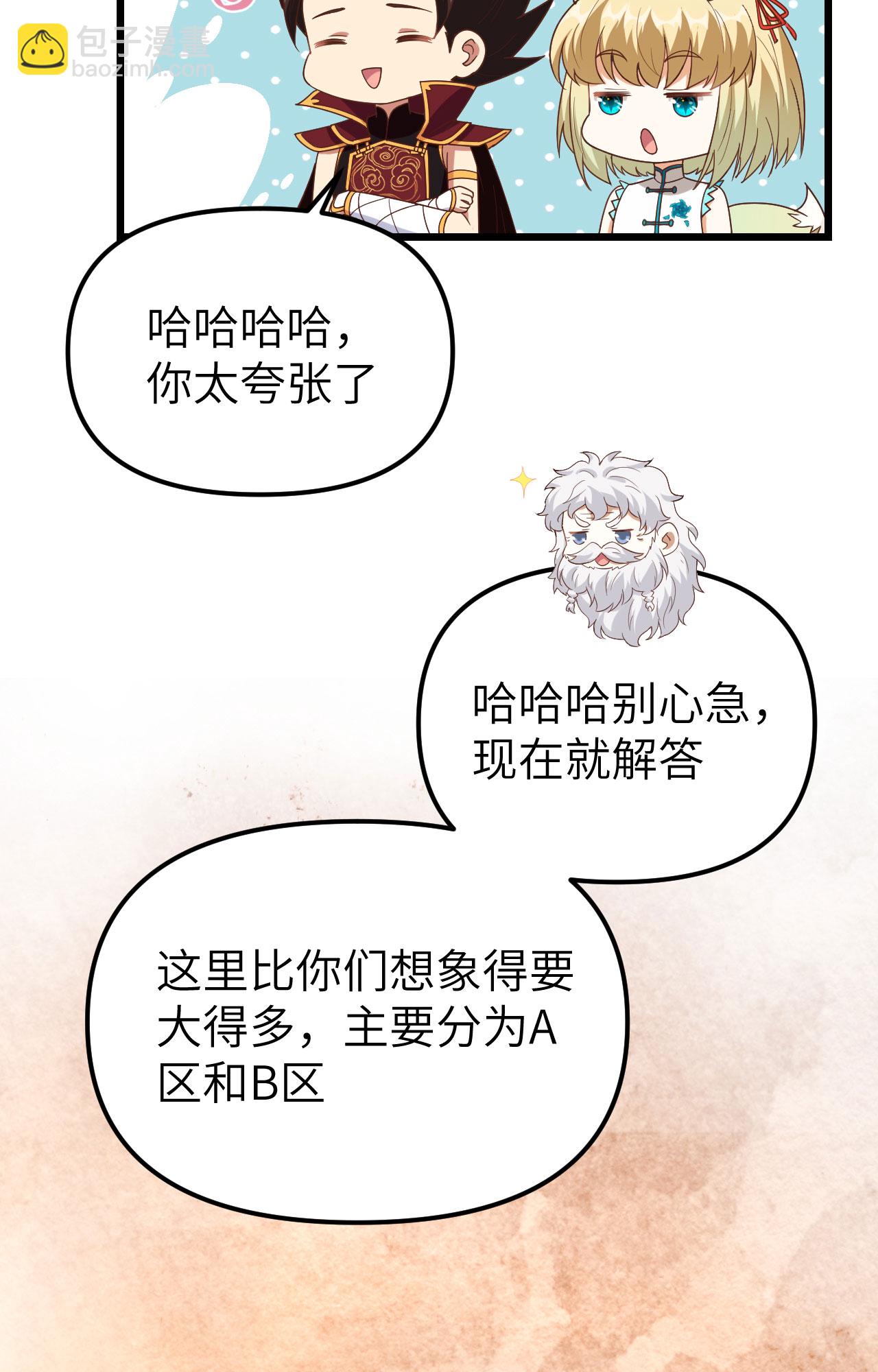 第364话(1/2)-第369话
