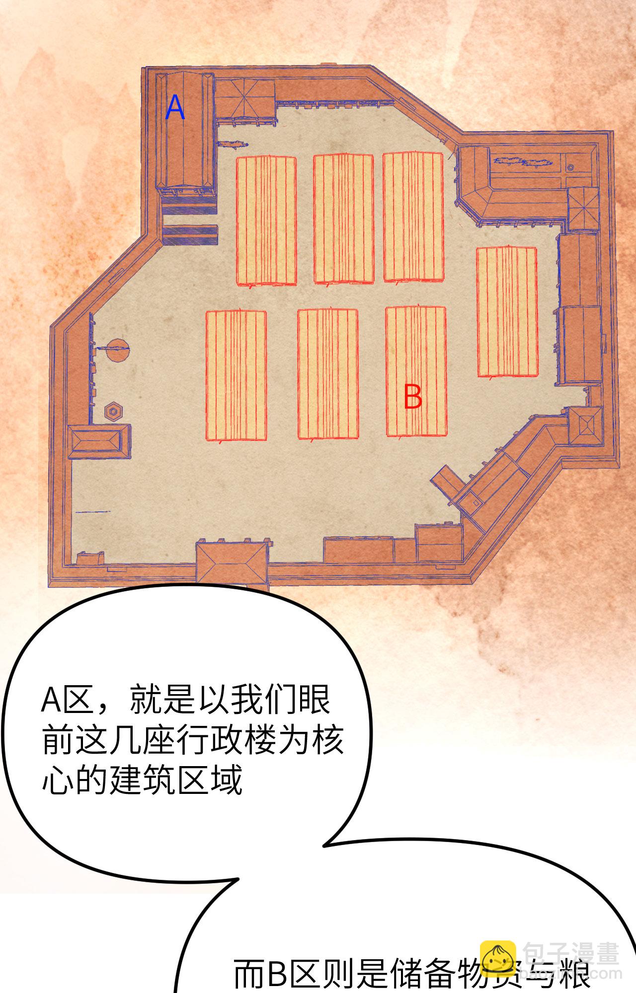 第364话(1/2)-第369话