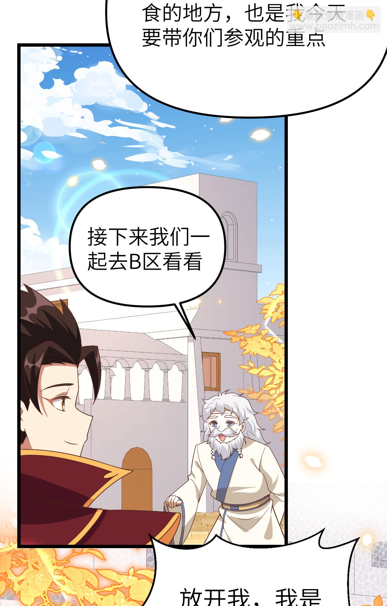 第364话(1/2)-第369话