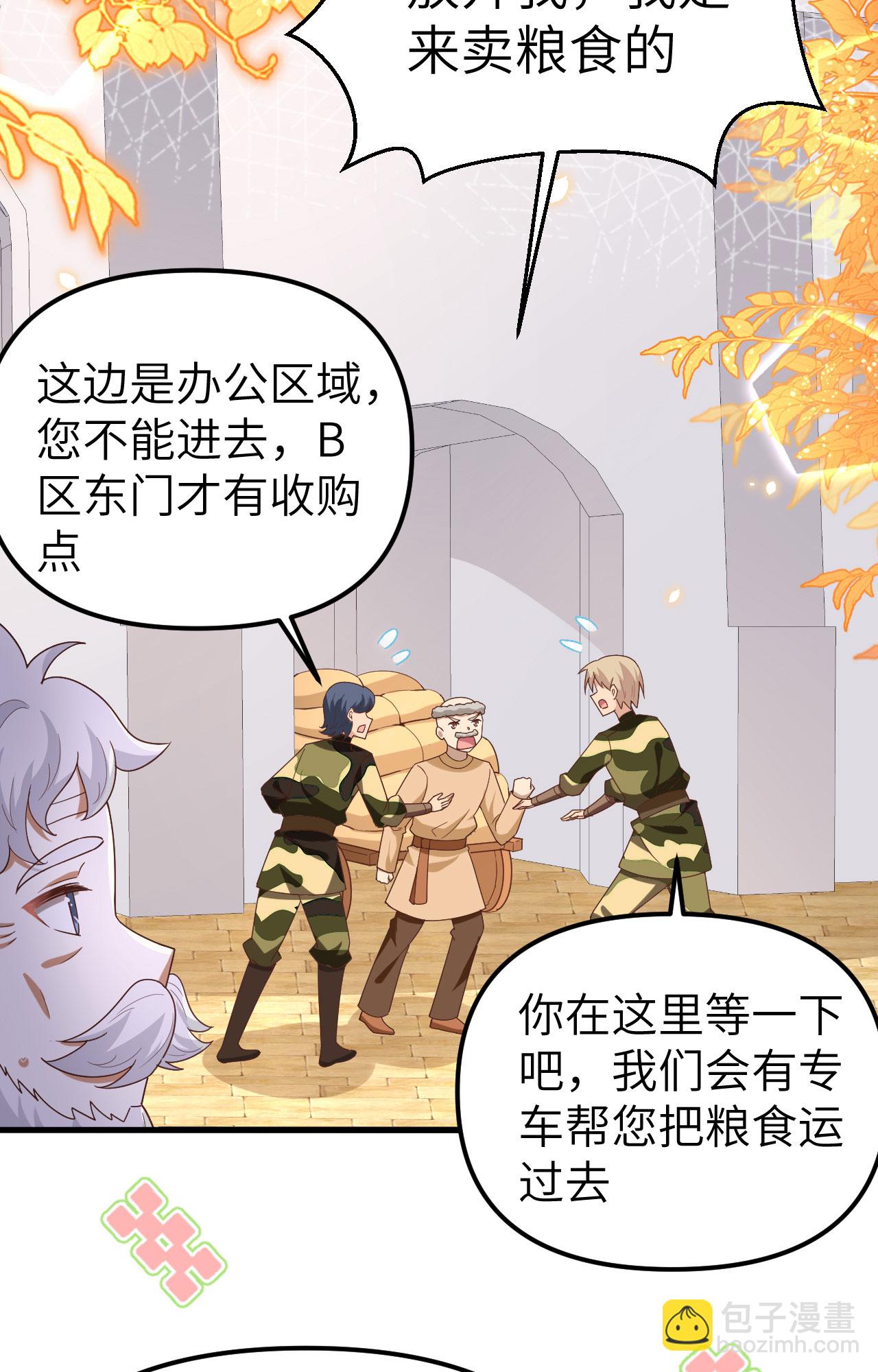 第364话(1/2)-第369话