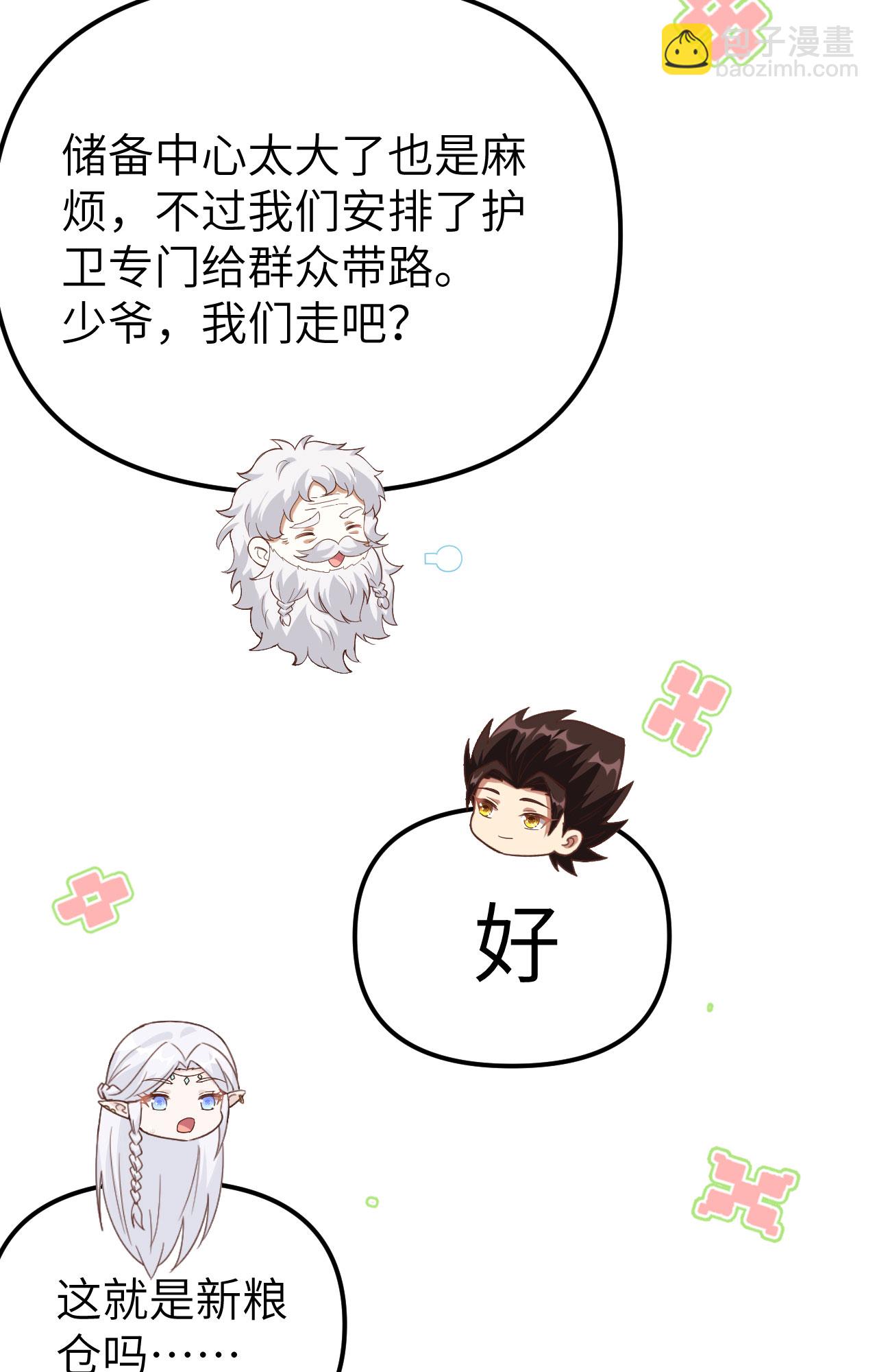 第364话(1/2)-第369话