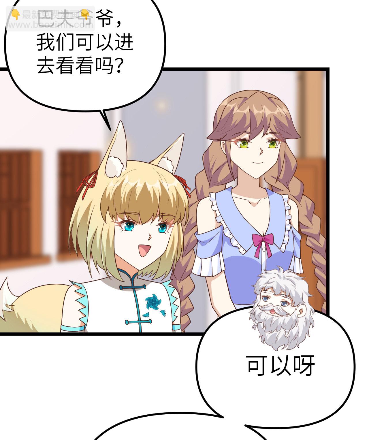 第364话(1/2)-第369话