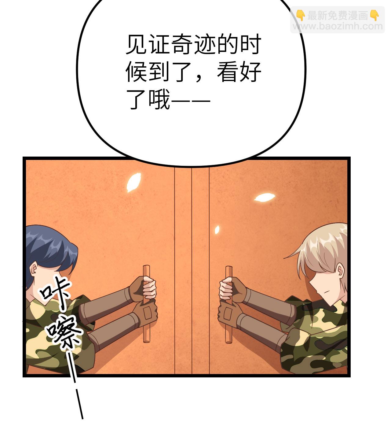 第364话(1/2)-第369话