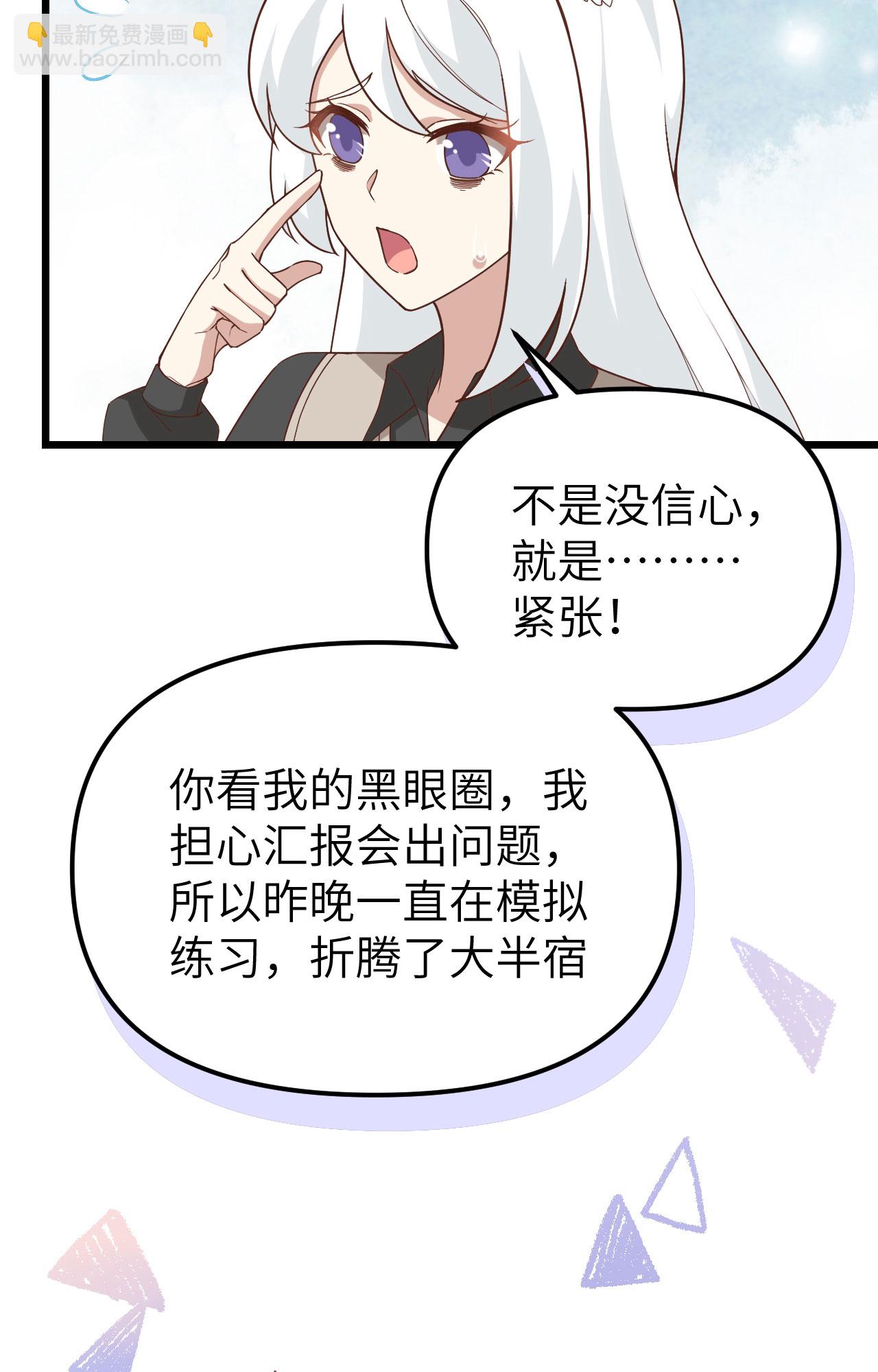 第364话(1/2)-第369话