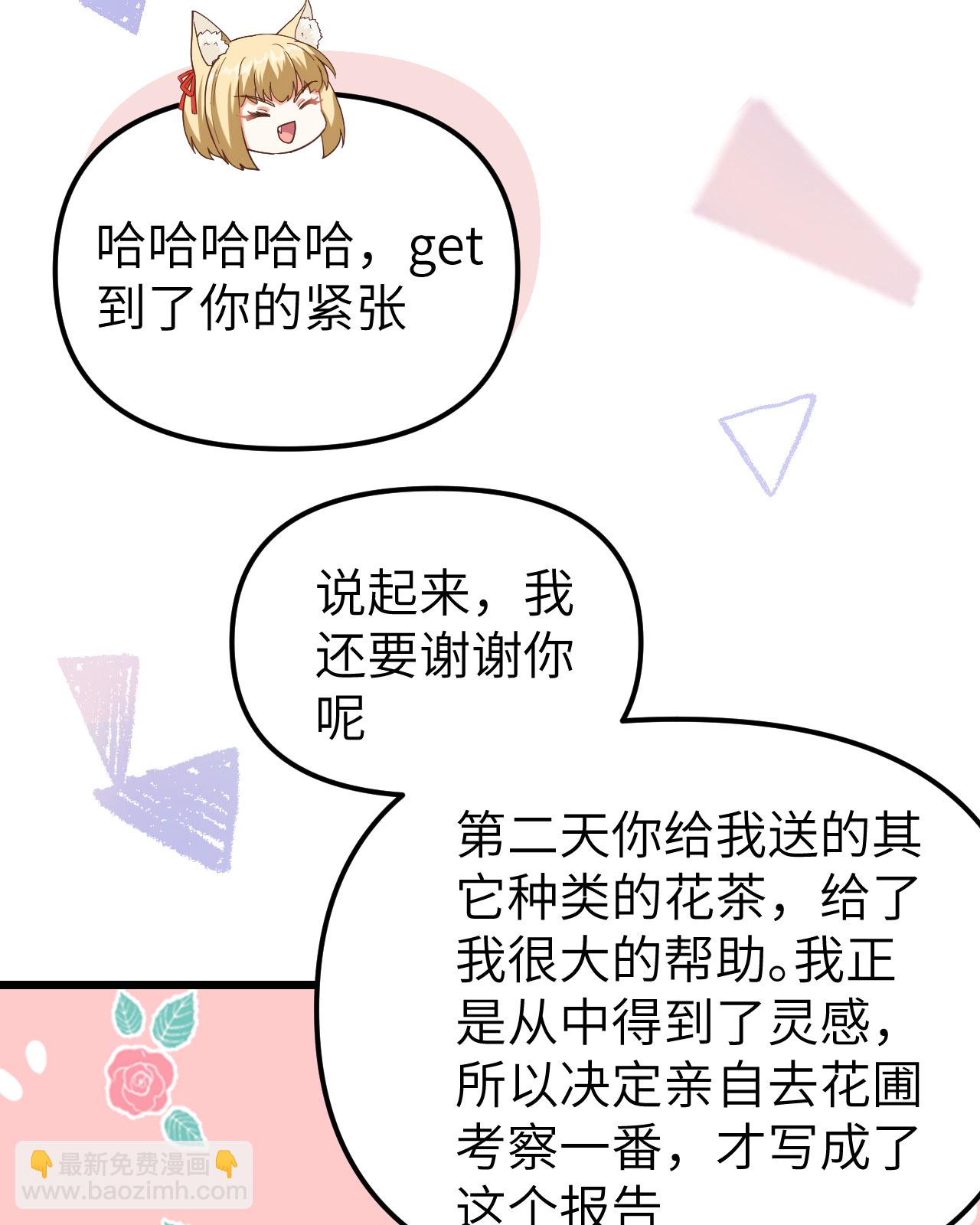 第364话(1/2)-第369话
