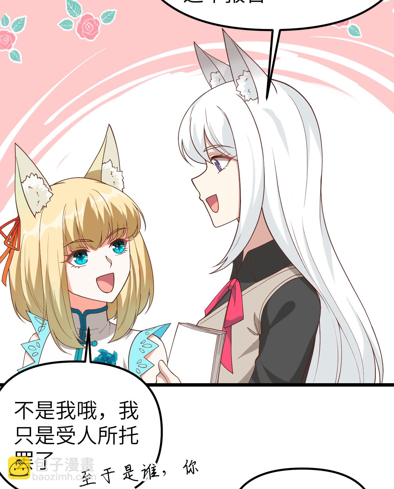 第364话(1/2)-第369话