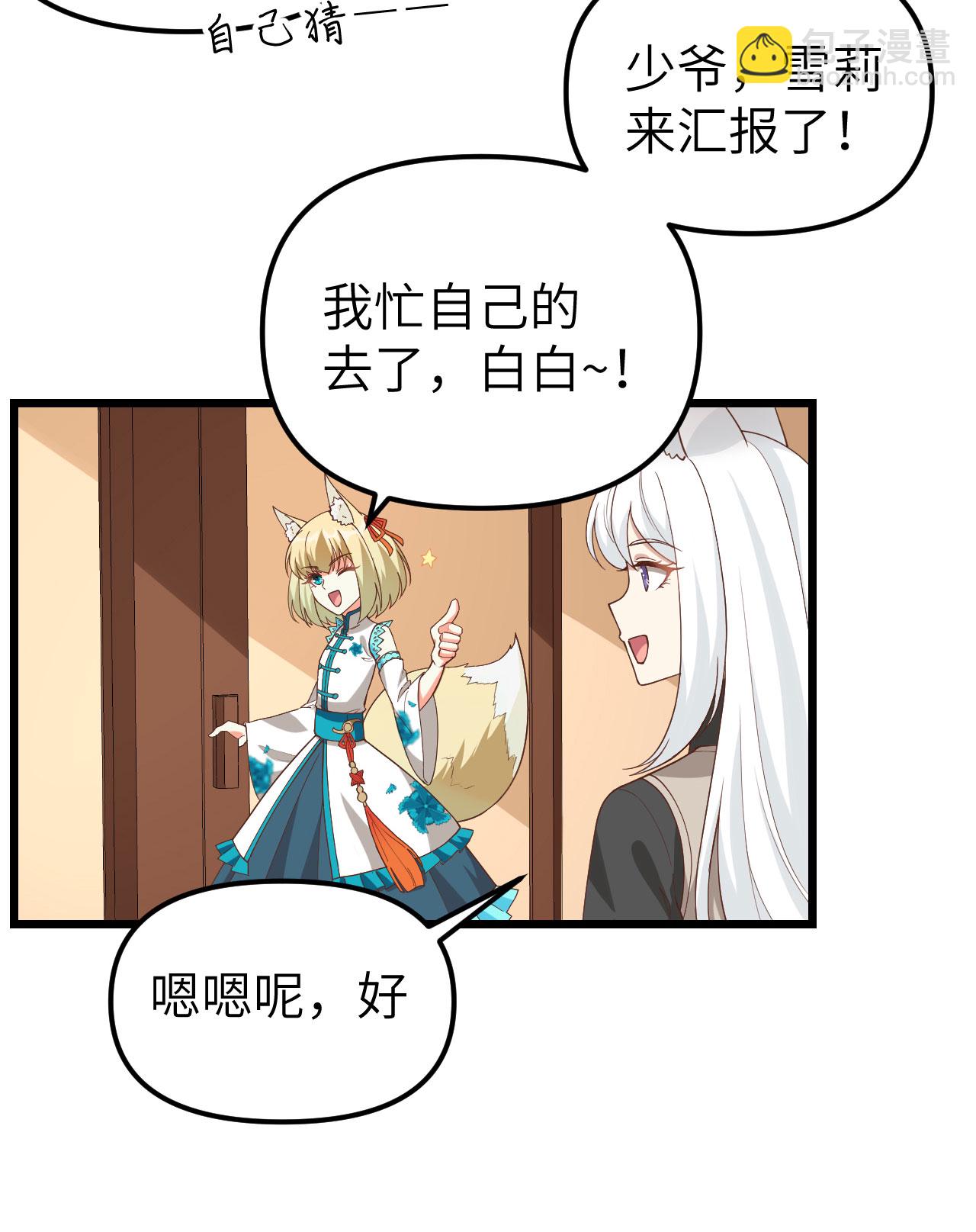 第364话(1/2)-第369话