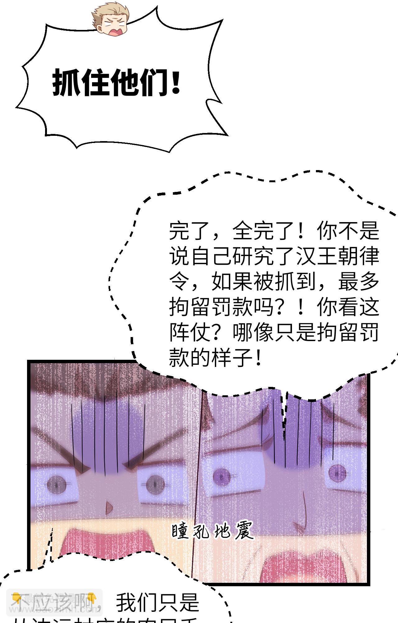 第366话(1/2)-第371话