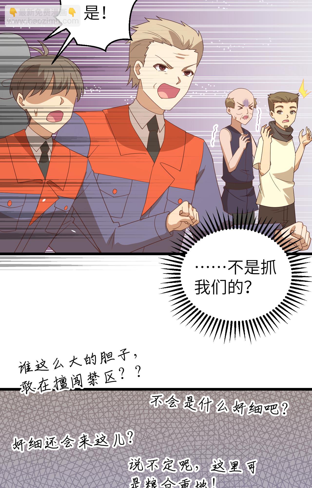 第366话(1/2)-第371话