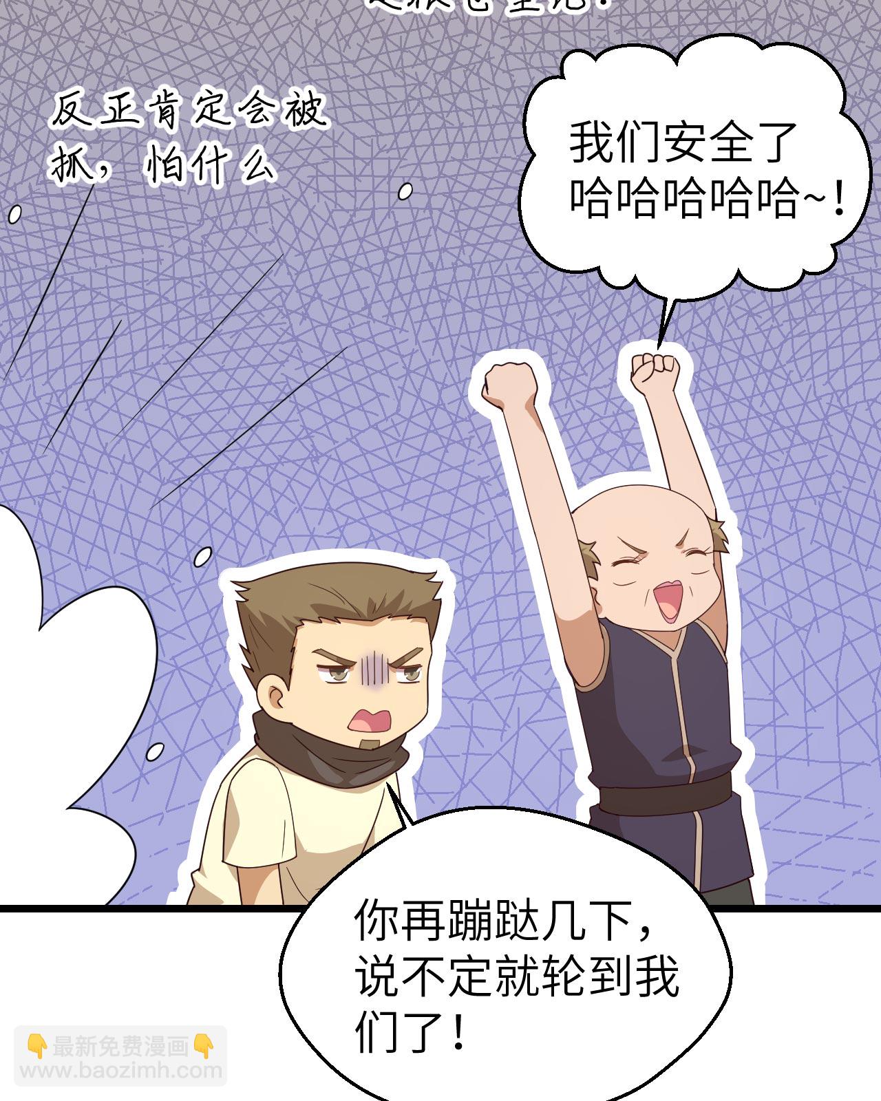 第366话(1/2)-第371话