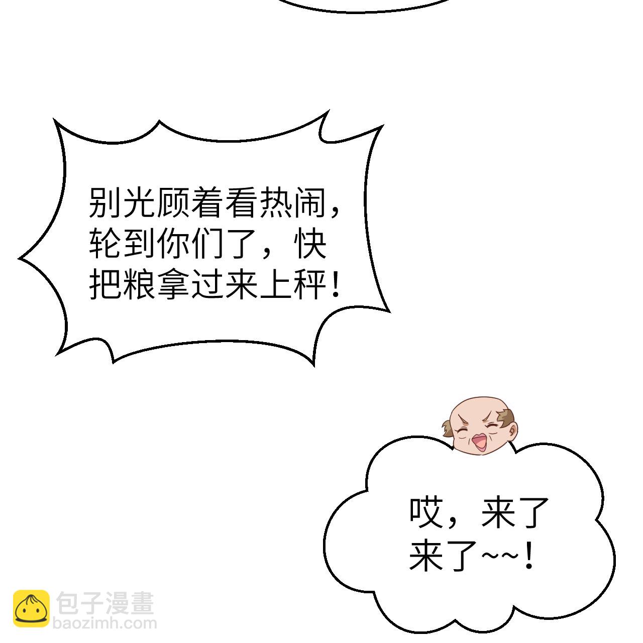 第366话(1/2)-第371话