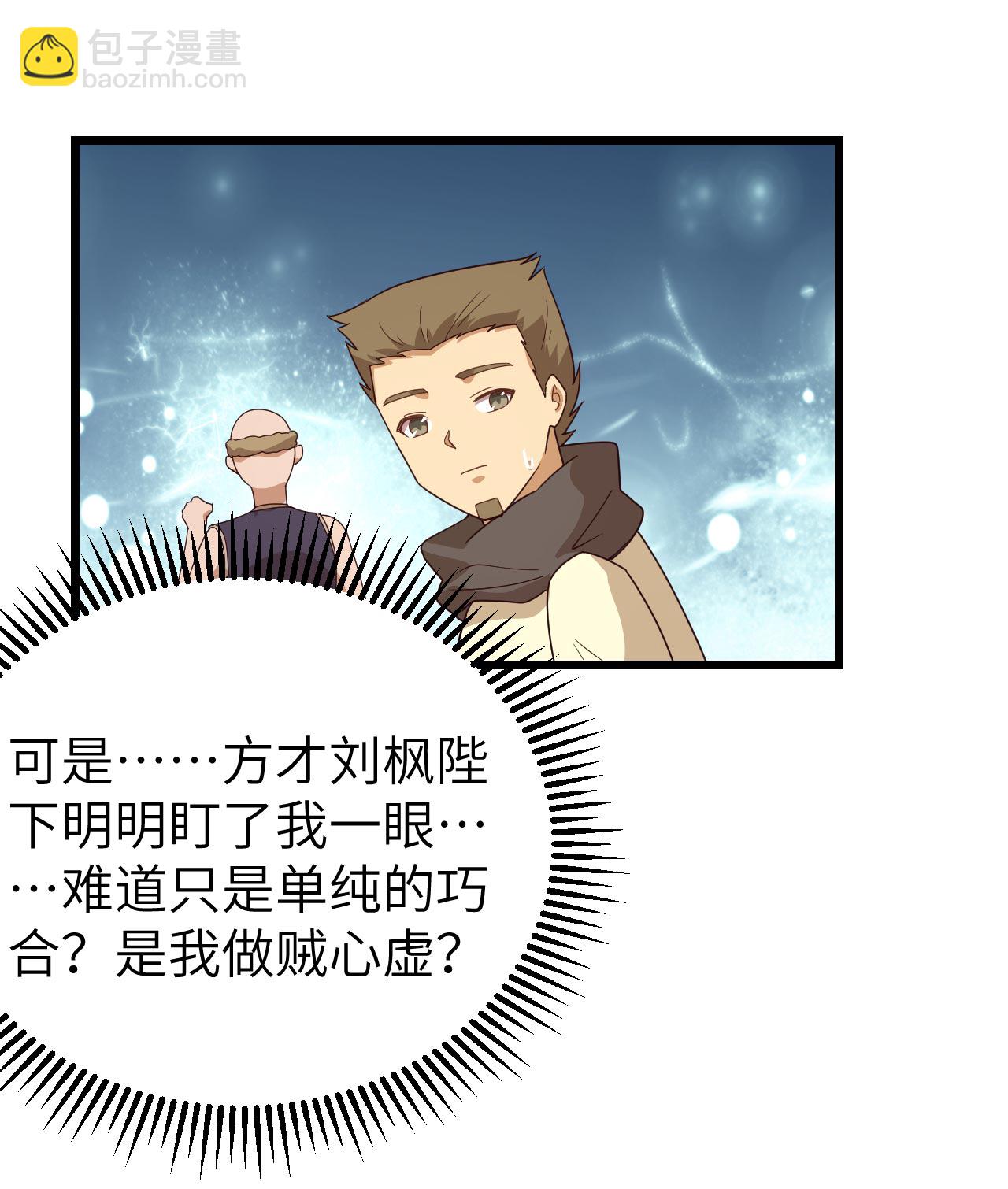 第366话(1/2)-第371话