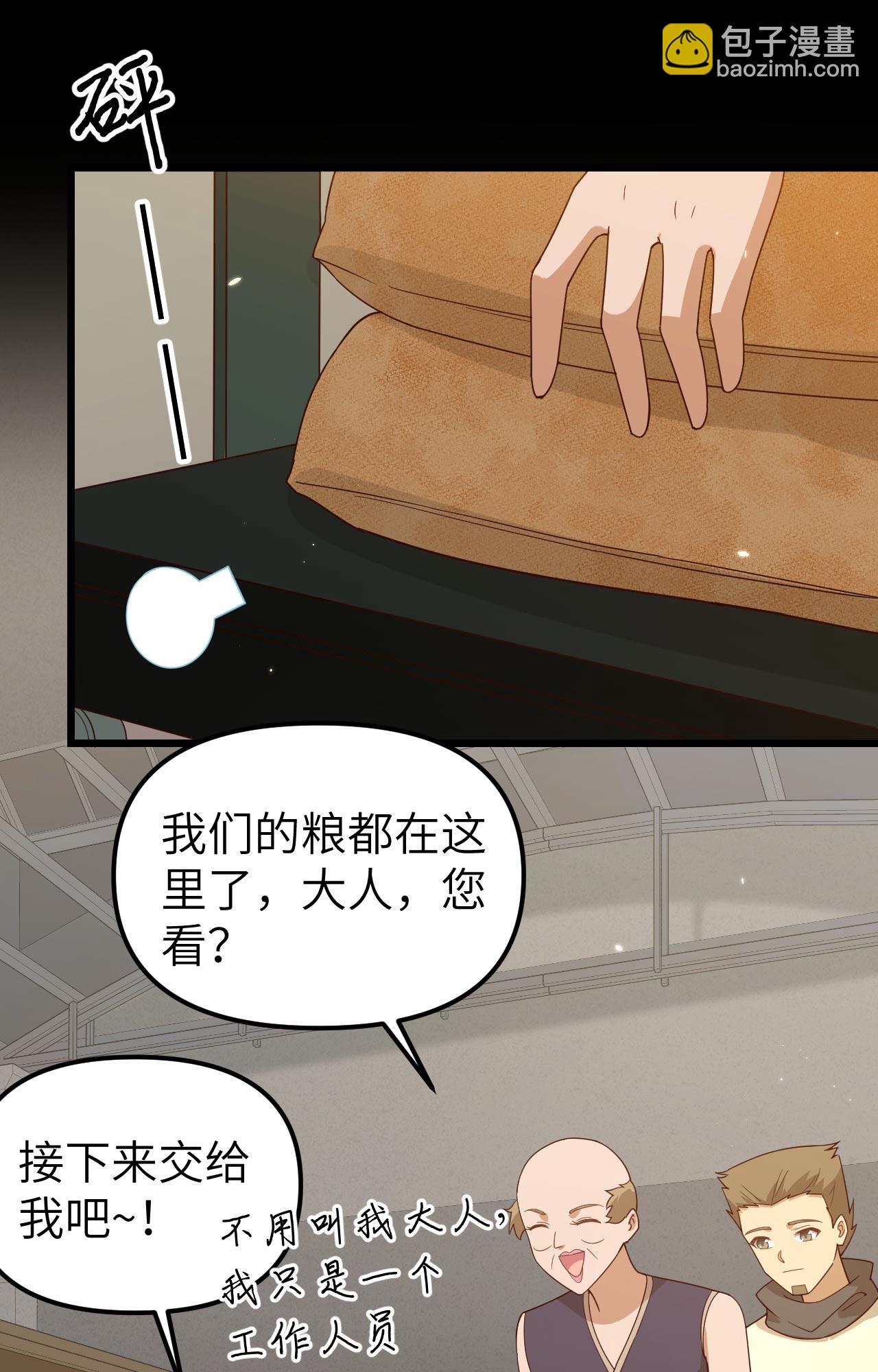 第366话(1/2)-第371话