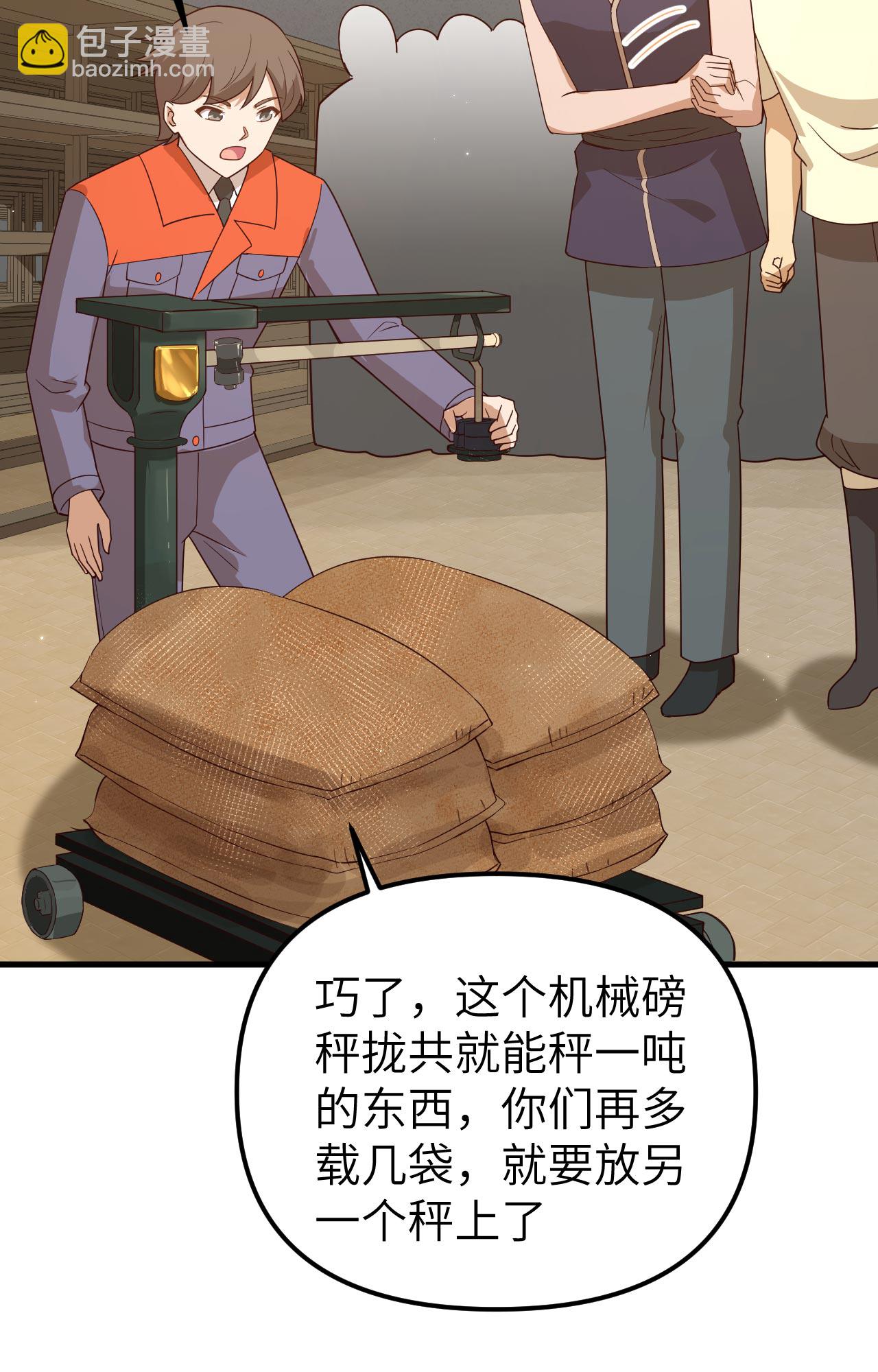 第366话(1/2)-第371话