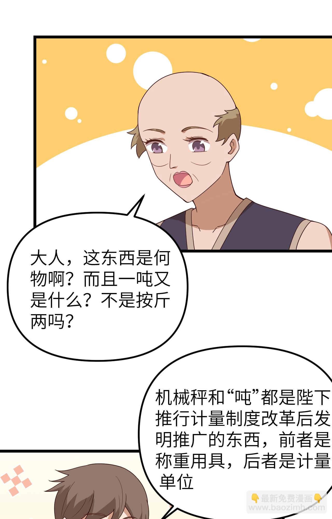 第366话(1/2)-第371话