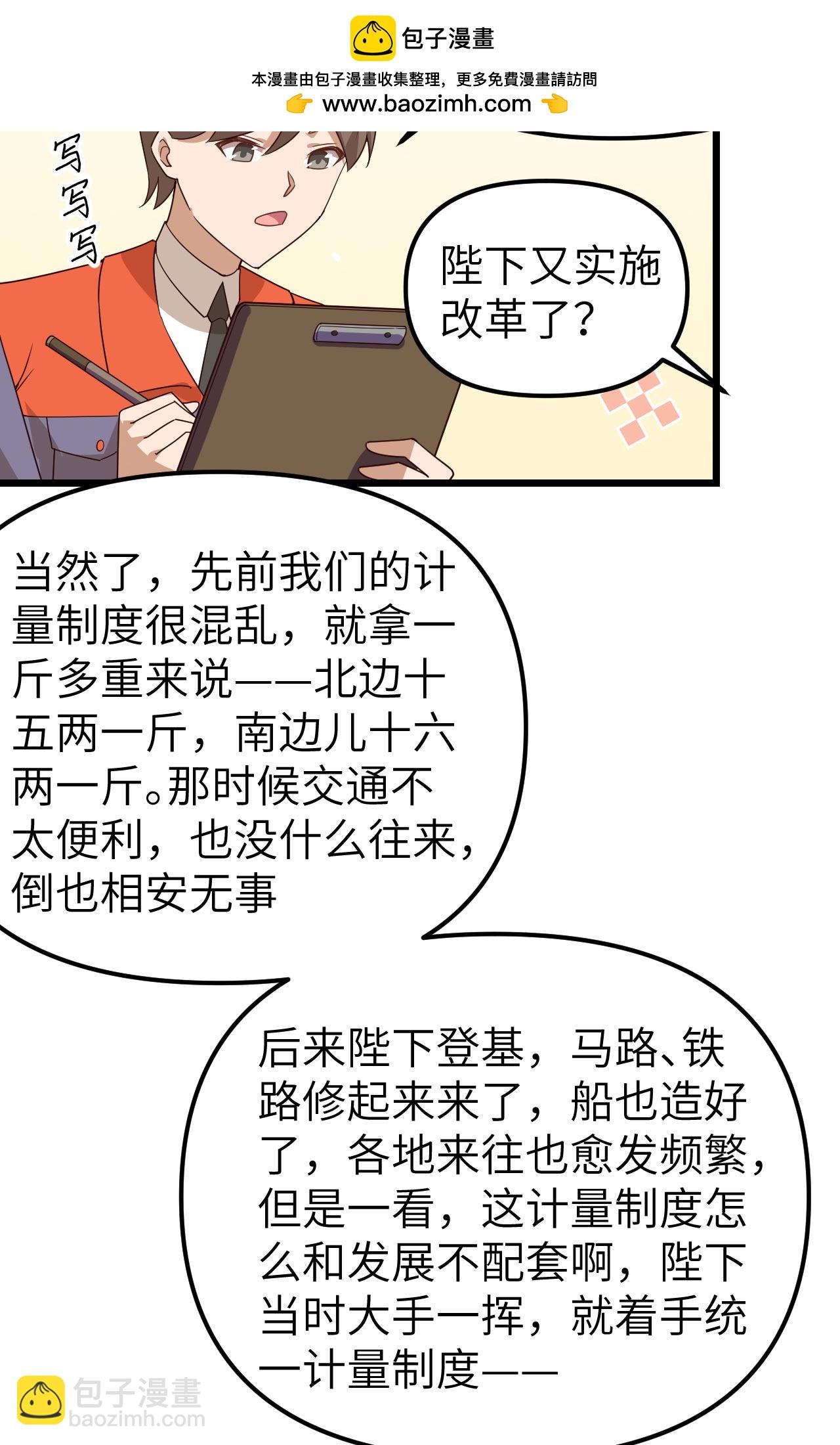 第366话(1/2)-第371话