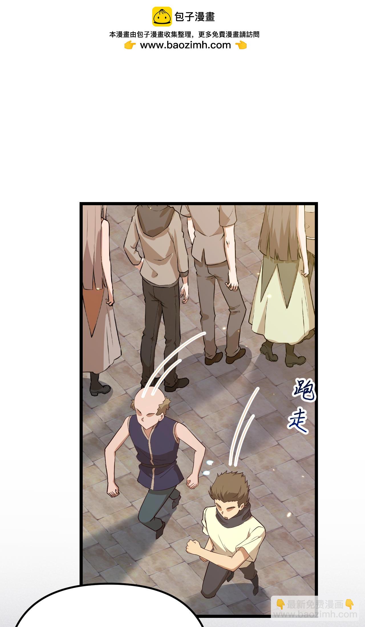 第366话(1/2)-第371话