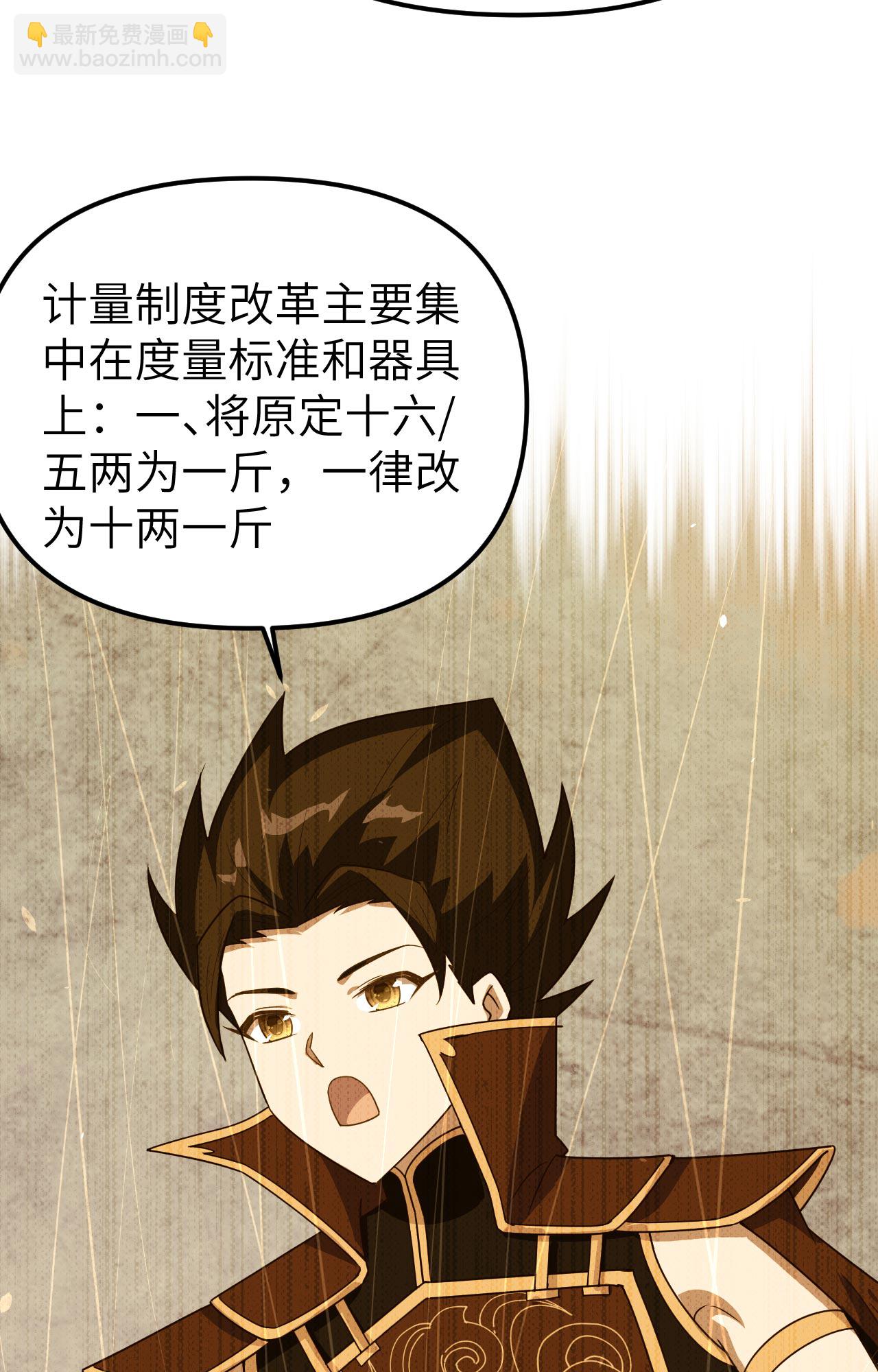 第366话(1/2)-第371话