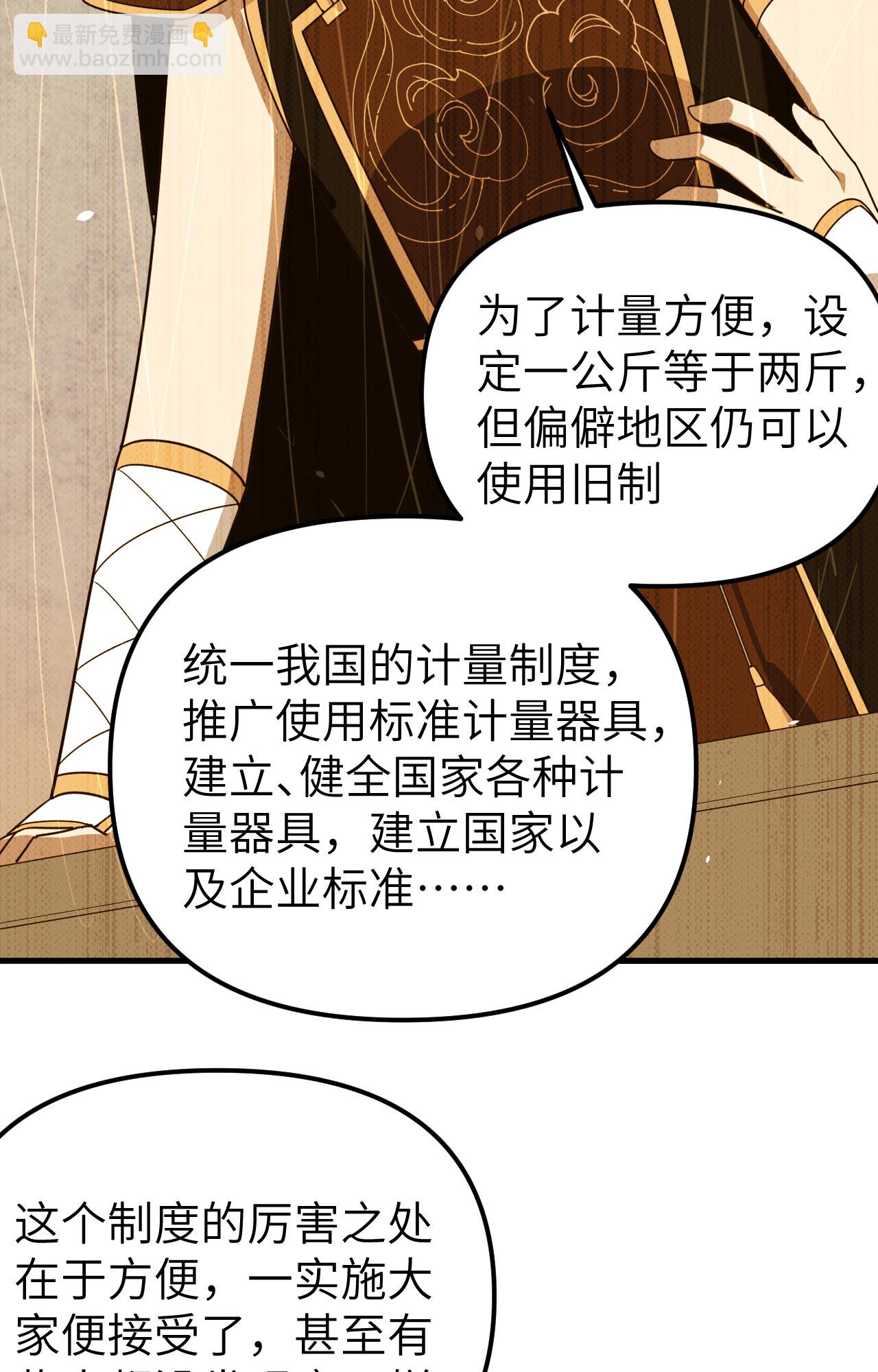 第366话(1/2)-第371话