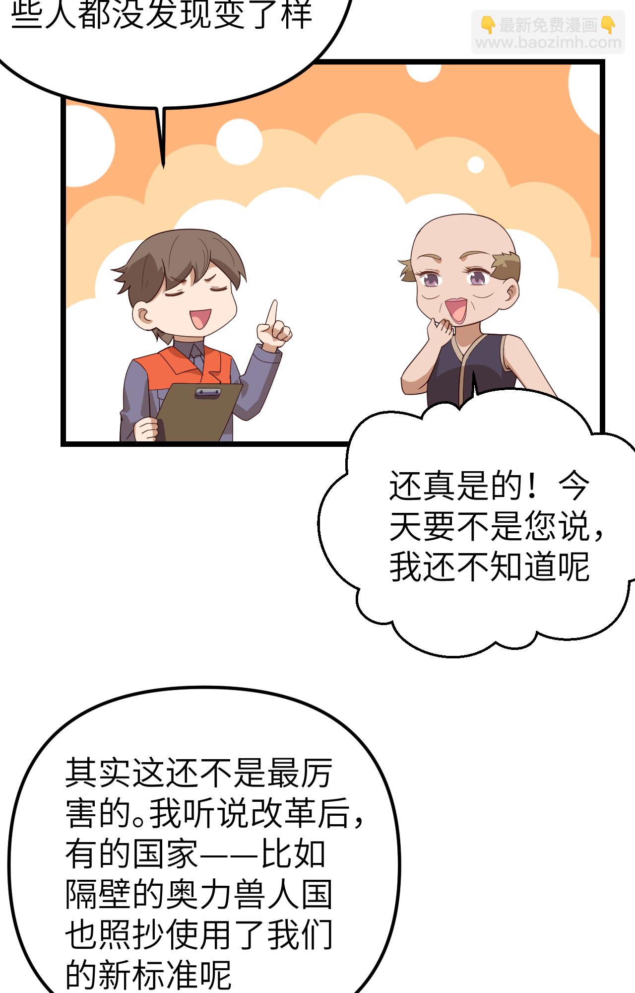 第366话(1/2)-第371话