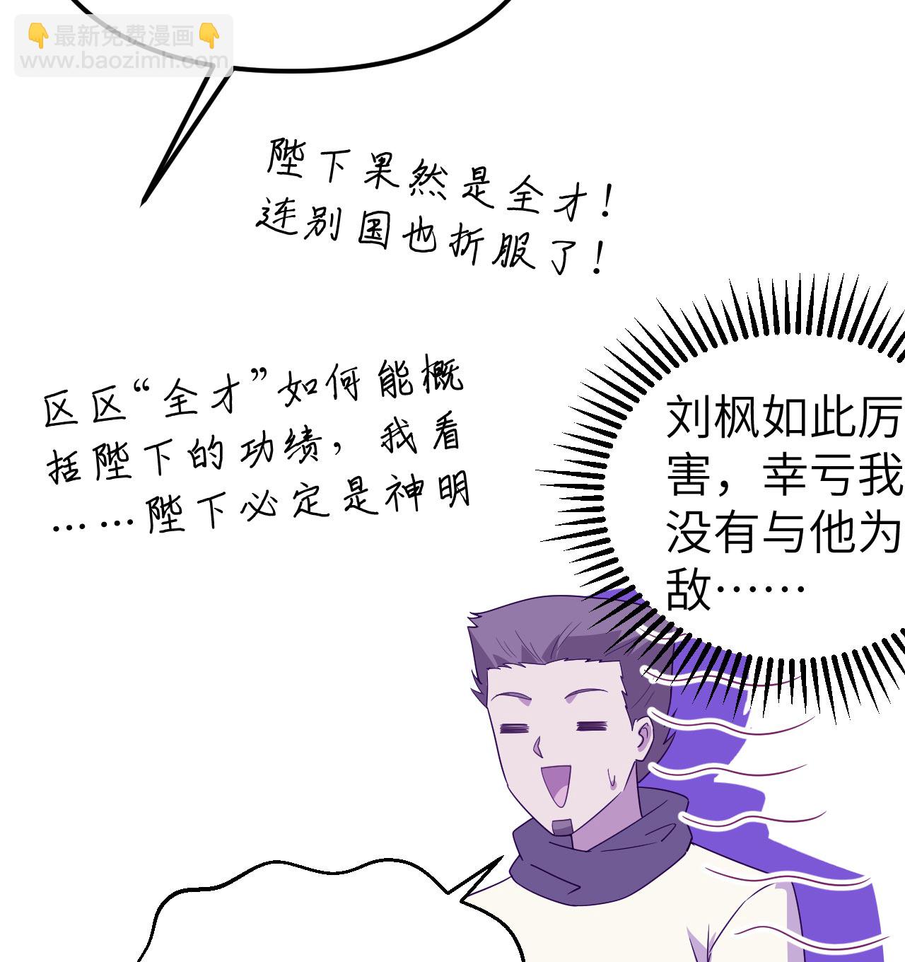 第366话(1/2)-第371话