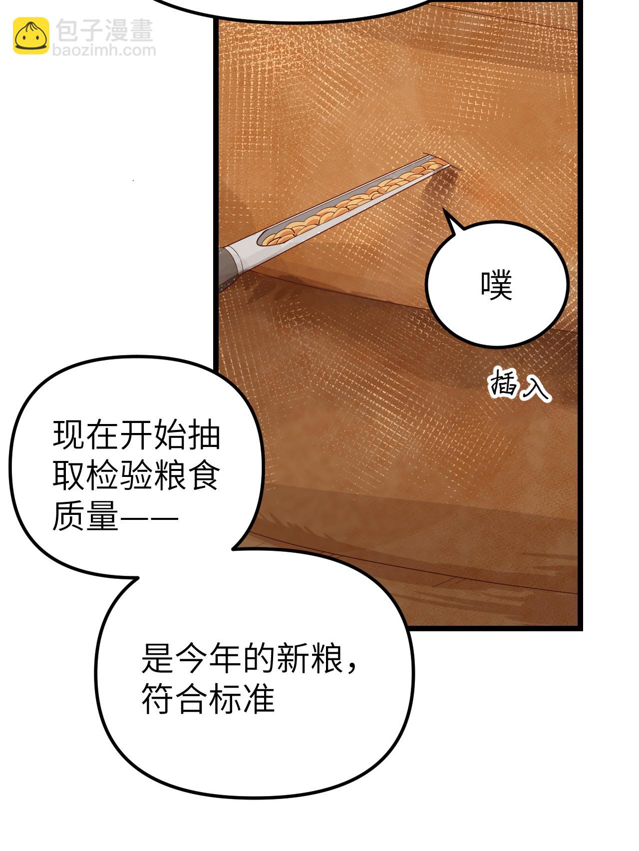 第366话(1/2)-第371话