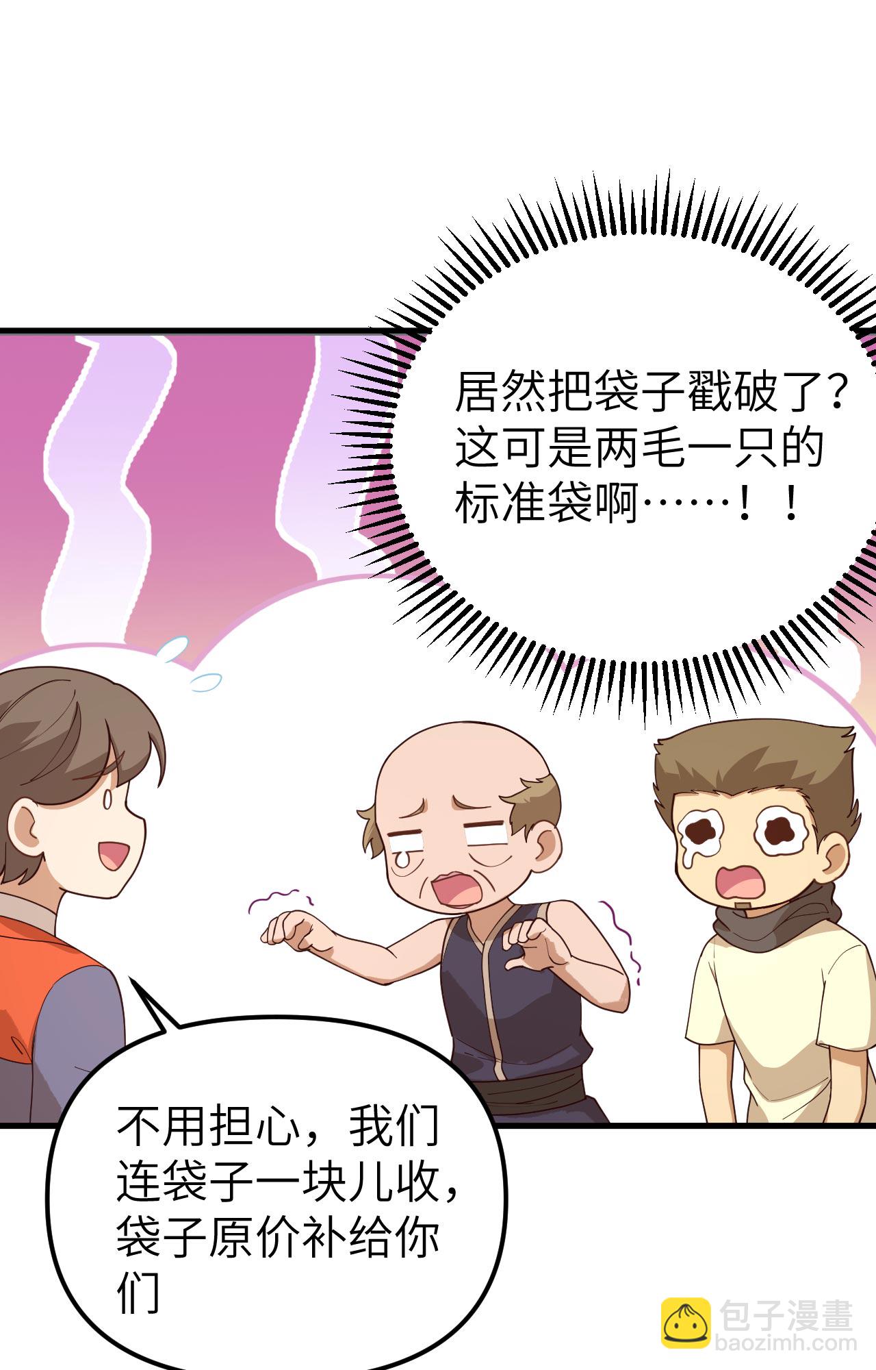 第366话(1/2)-第371话