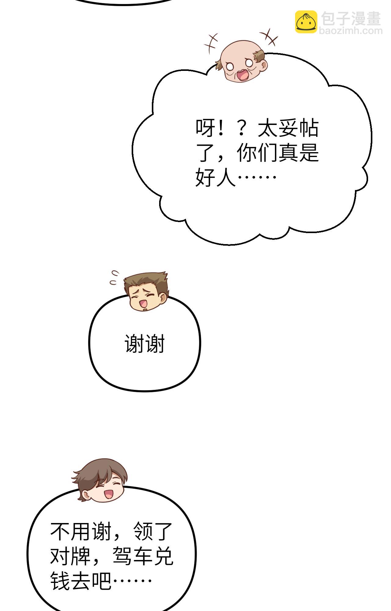 第366话(1/2)-第371话