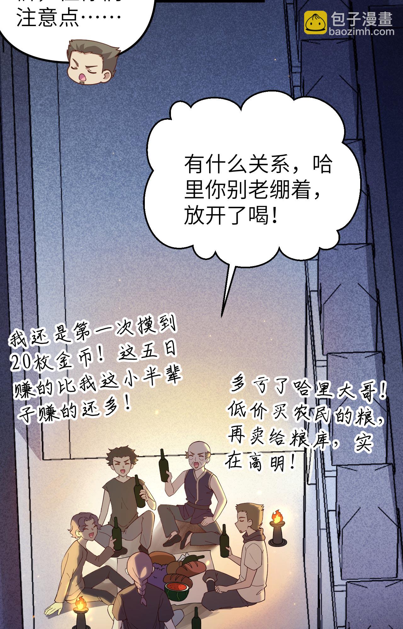 第366话(1/2)-第371话