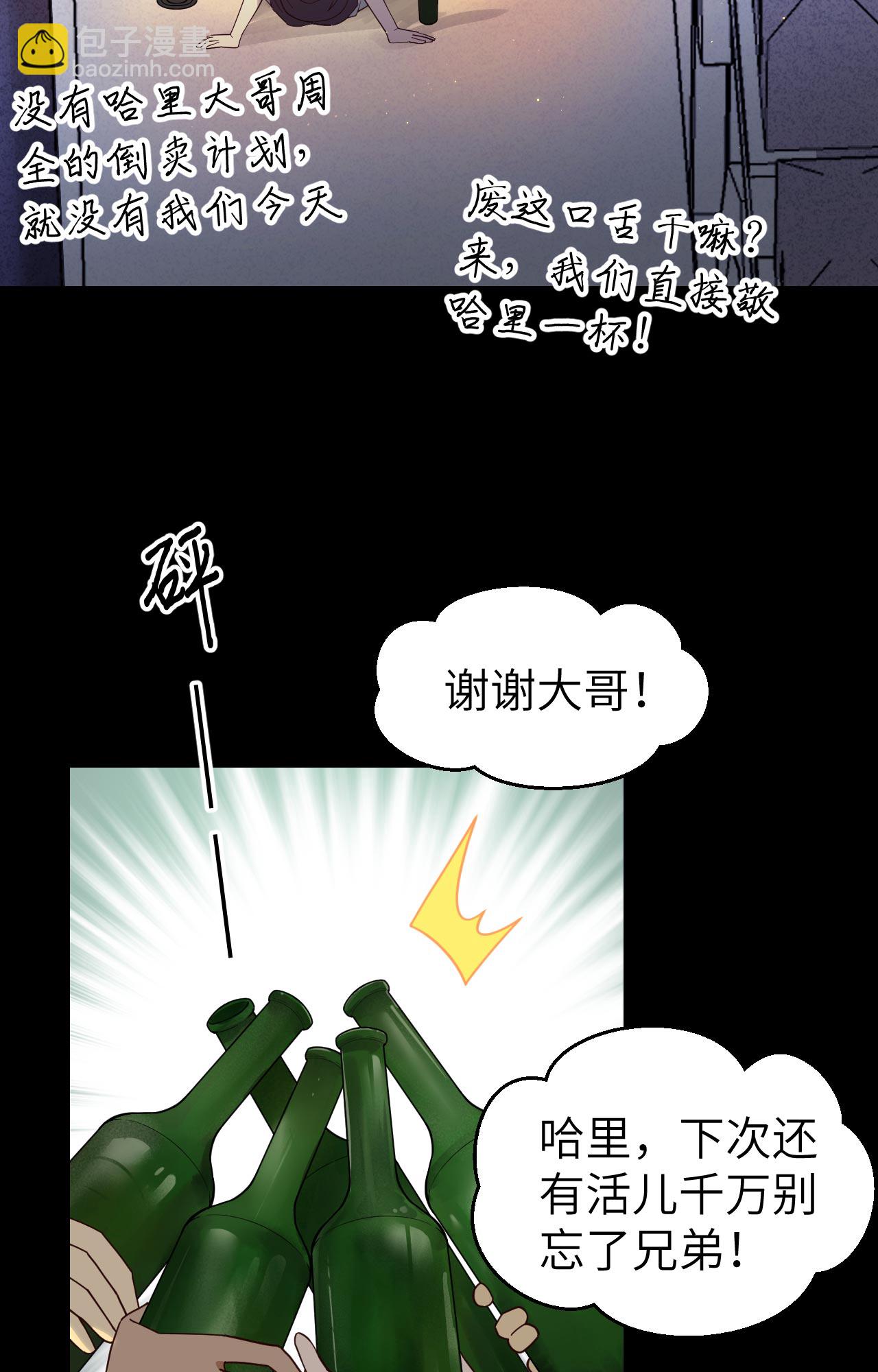 第366话(1/2)-第371话