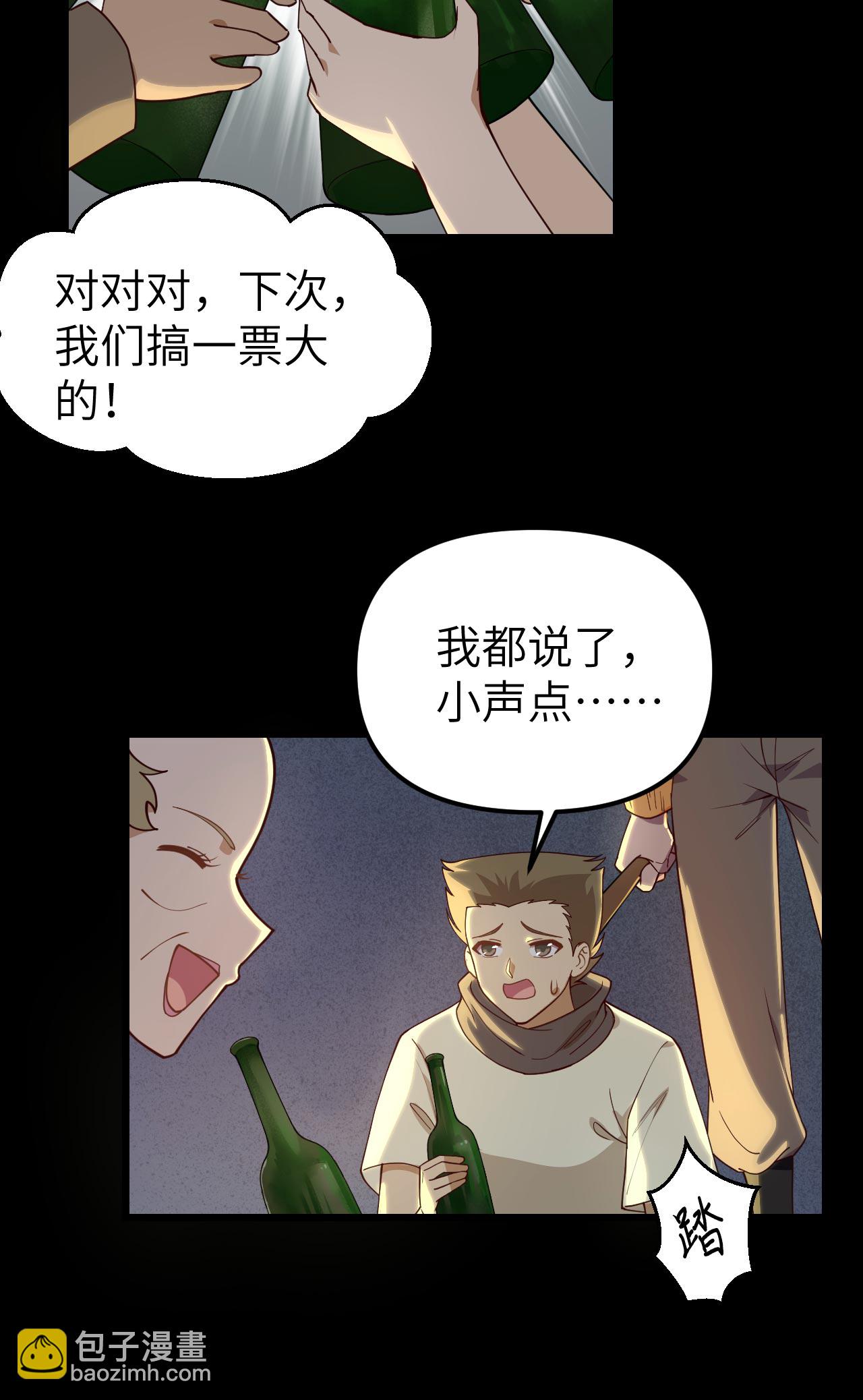 第366话(1/2)-第371话