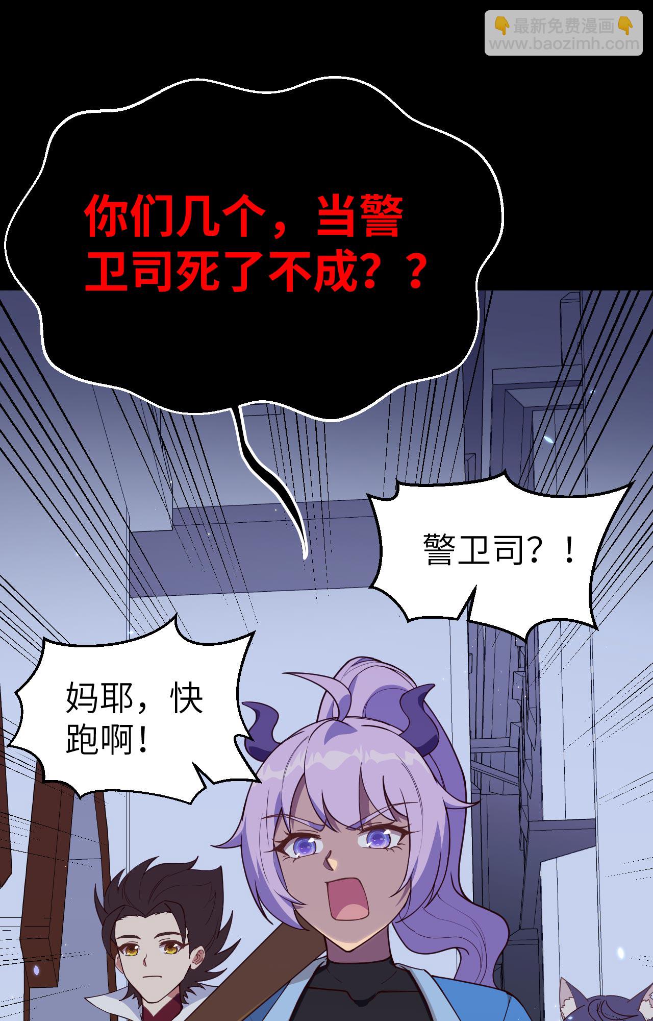 第366话(1/2)-第371话