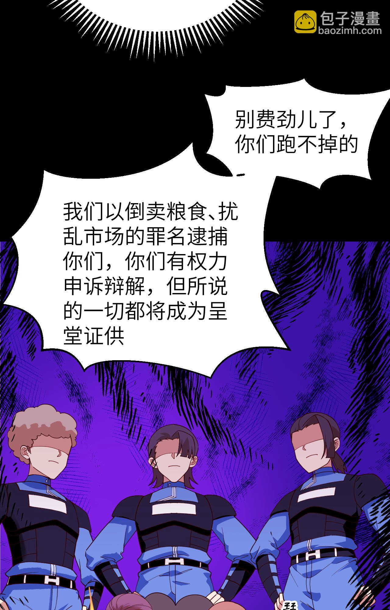 第366话(1/2)-第371话
