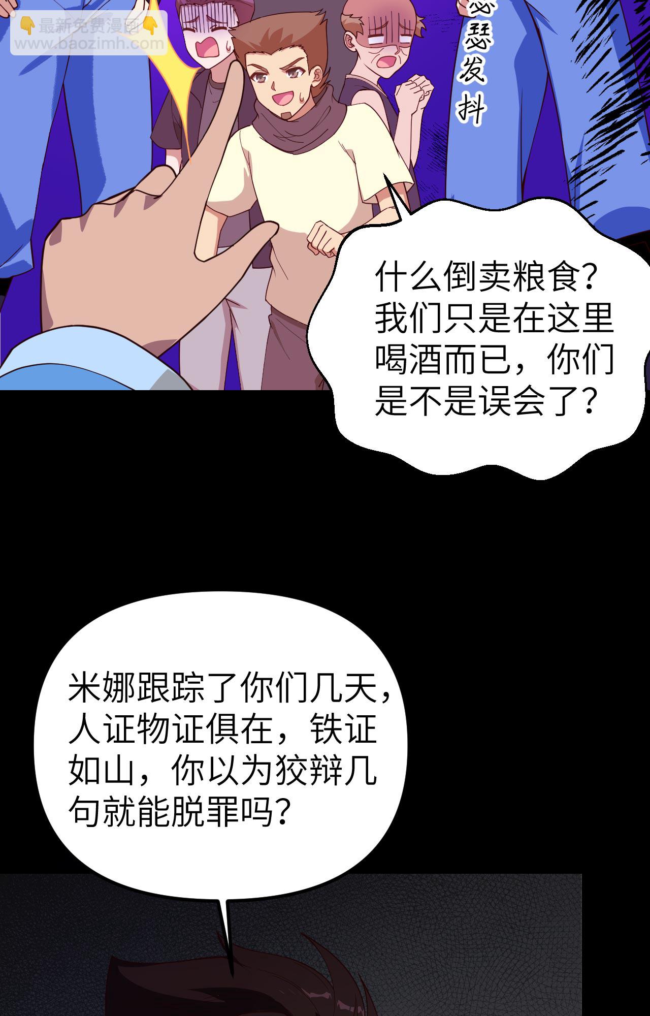 第366话(1/2)-第371话