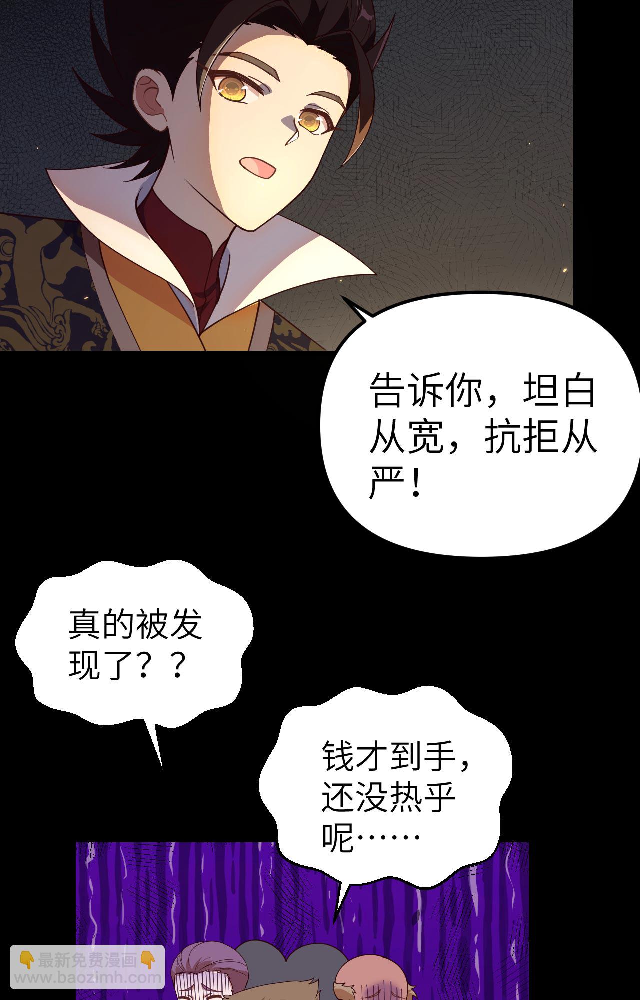 第366话(1/2)-第371话