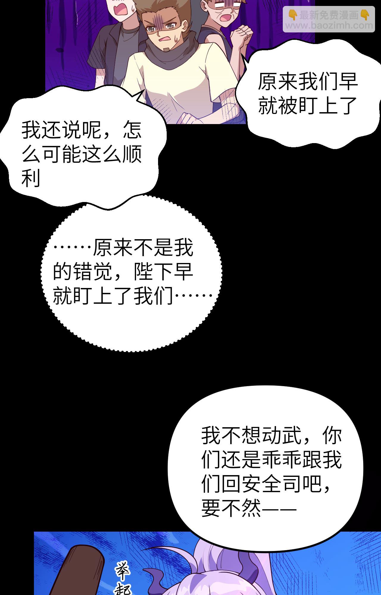 第366话(1/2)-第371话