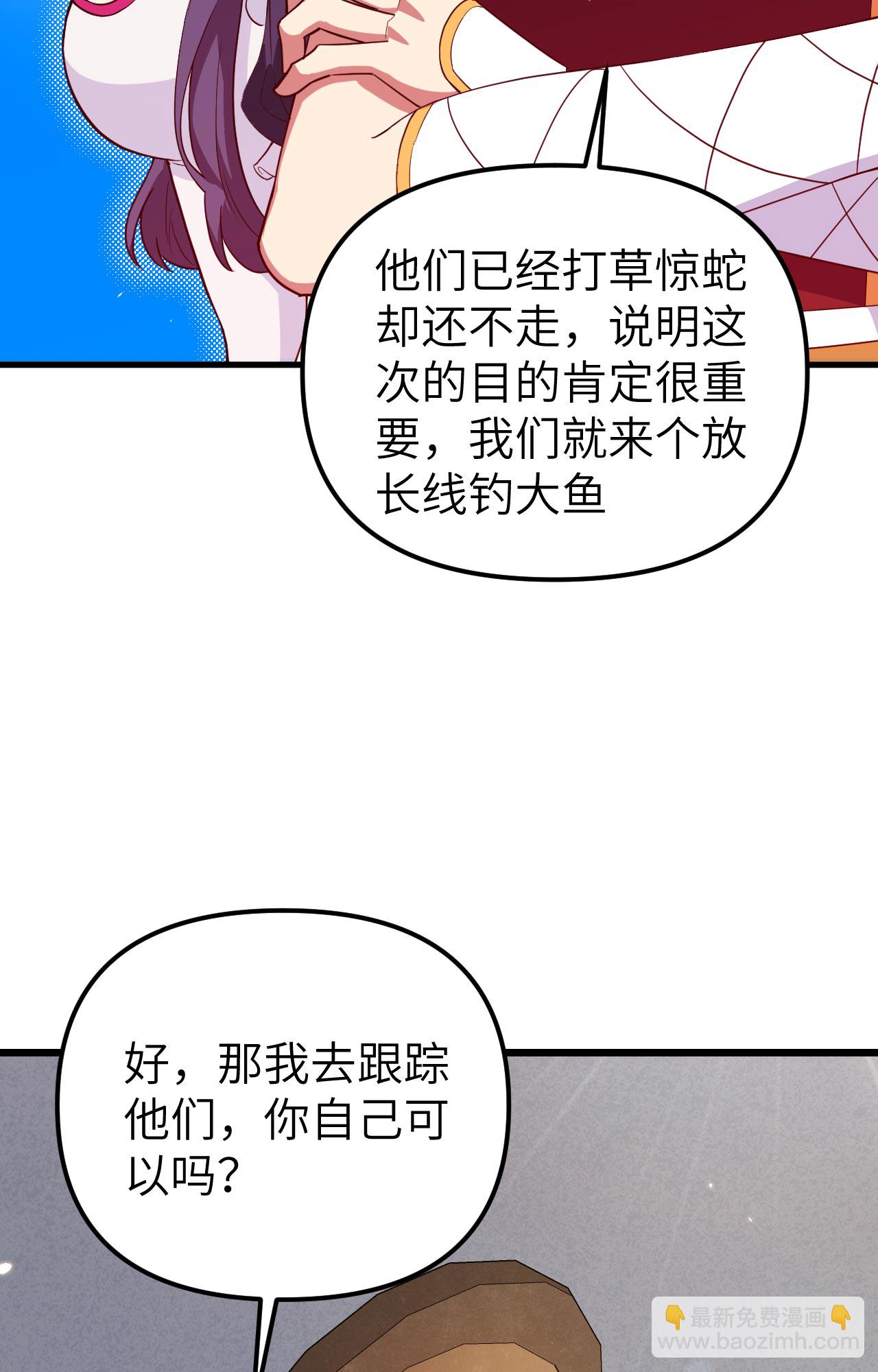 第366话(1/2)-第371话