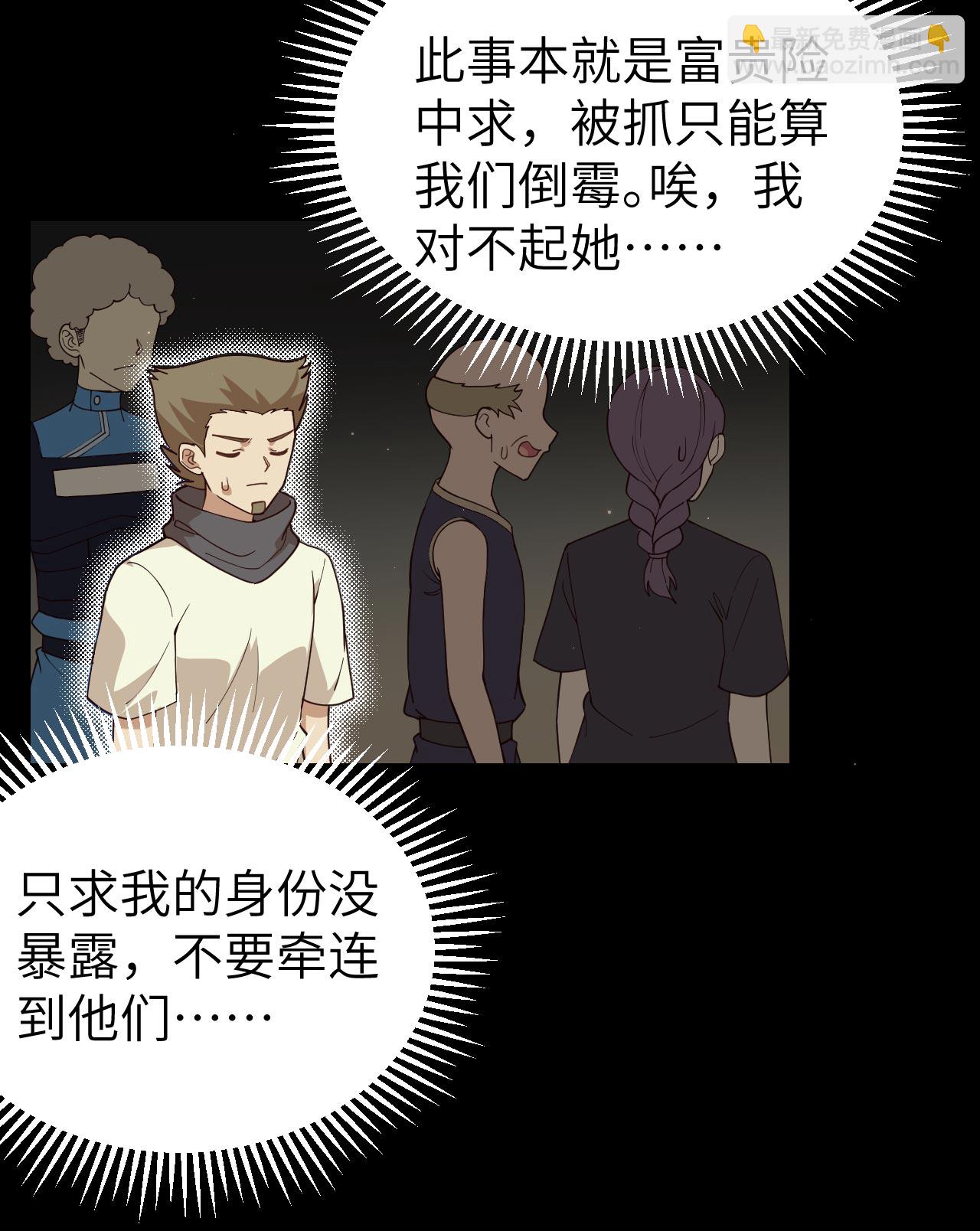 第366话(1/2)-第371话