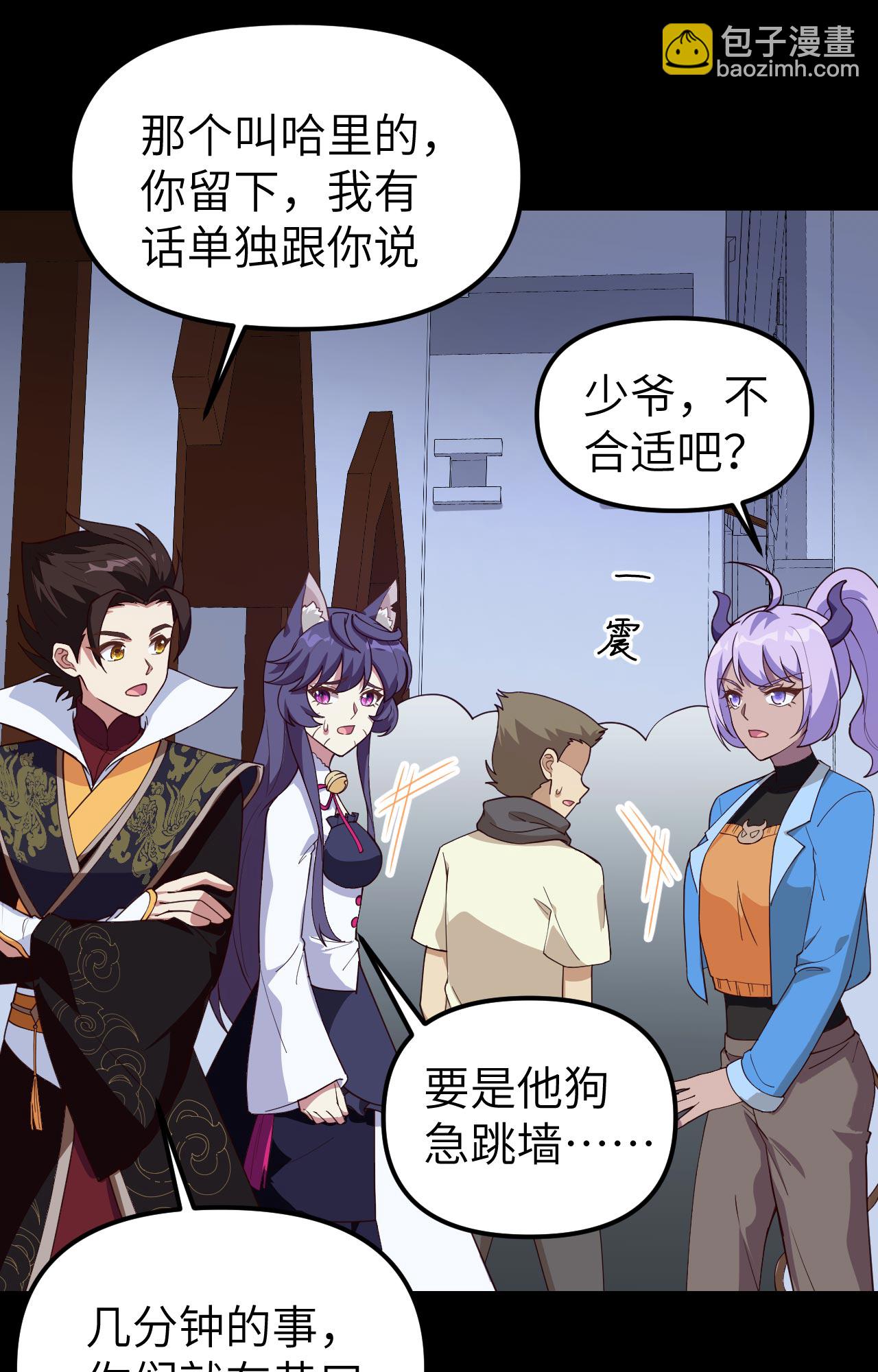 第366话(1/2)-第371话