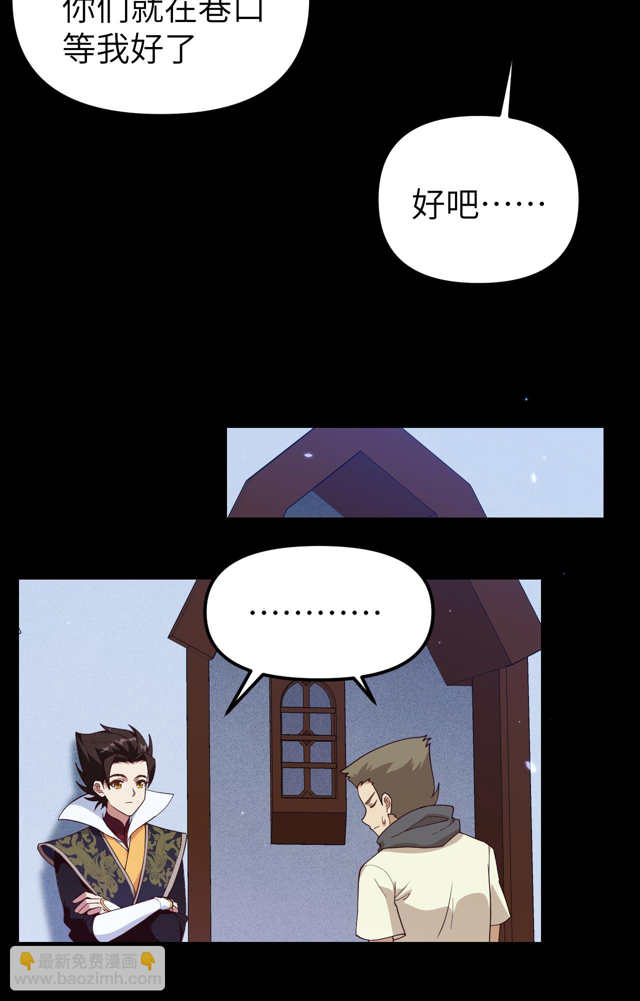 第366话(1/2)-第371话